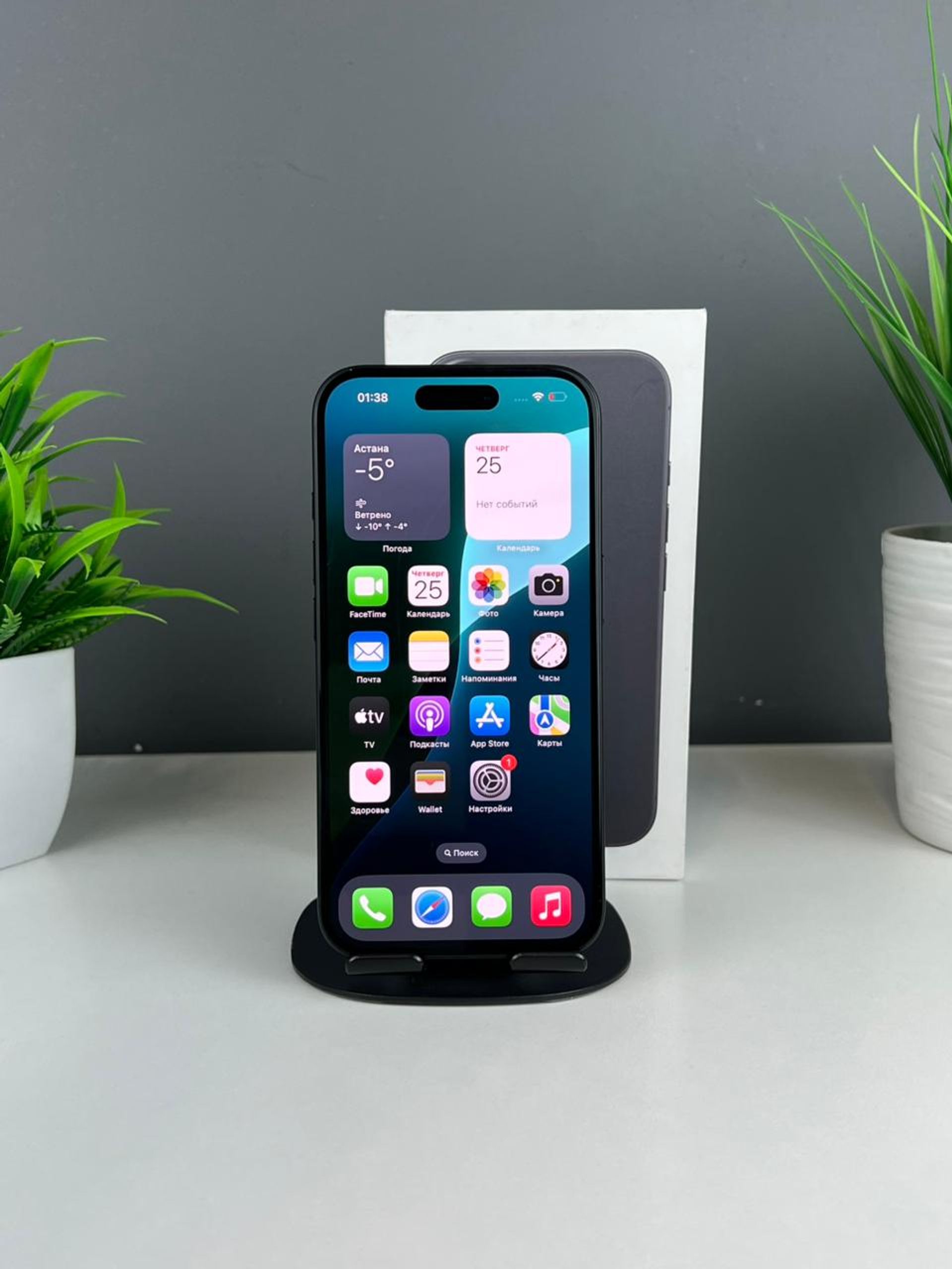 Apple iPhone 16 128GB