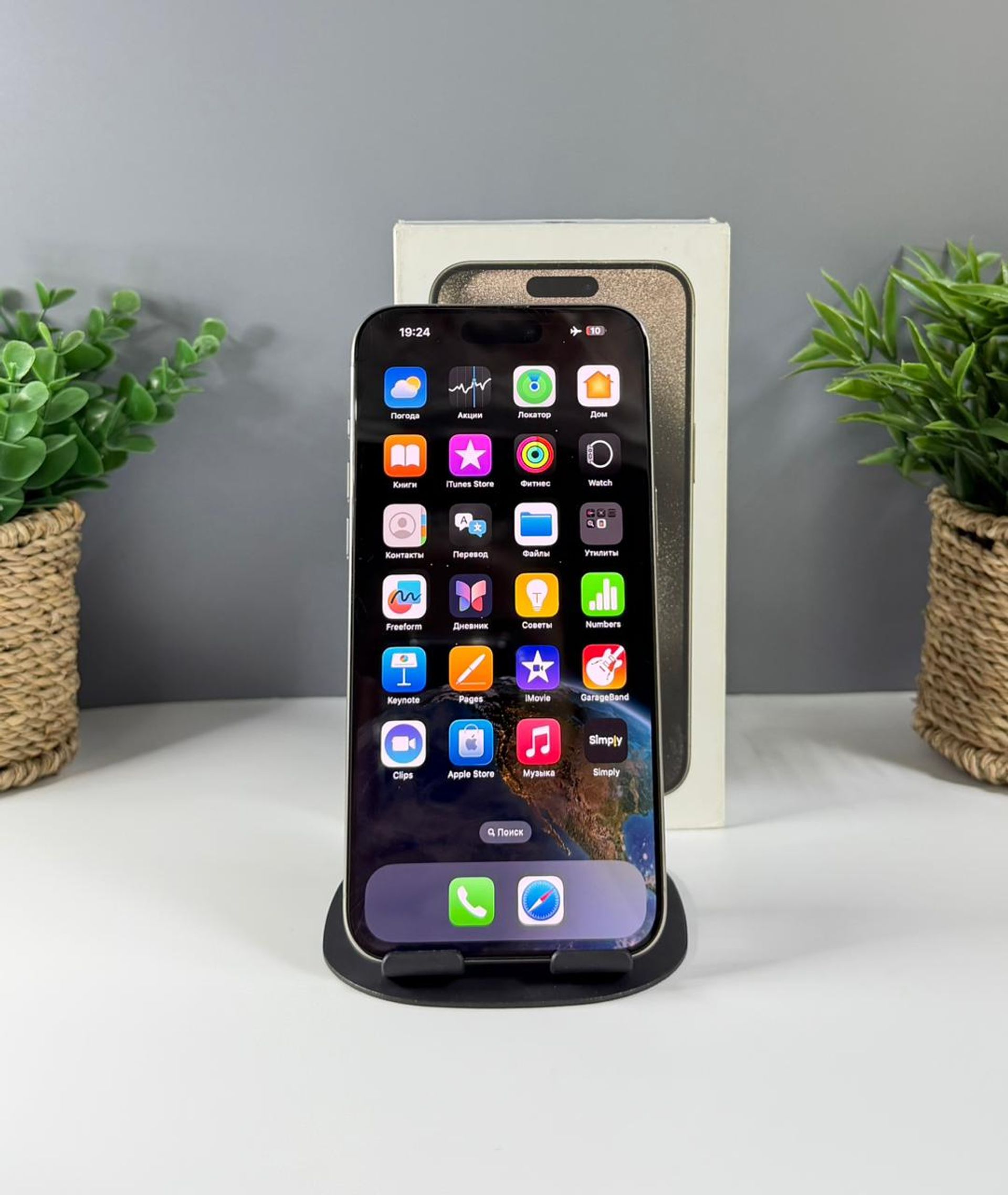 Apple iPhone 15 Pro Max 256GB