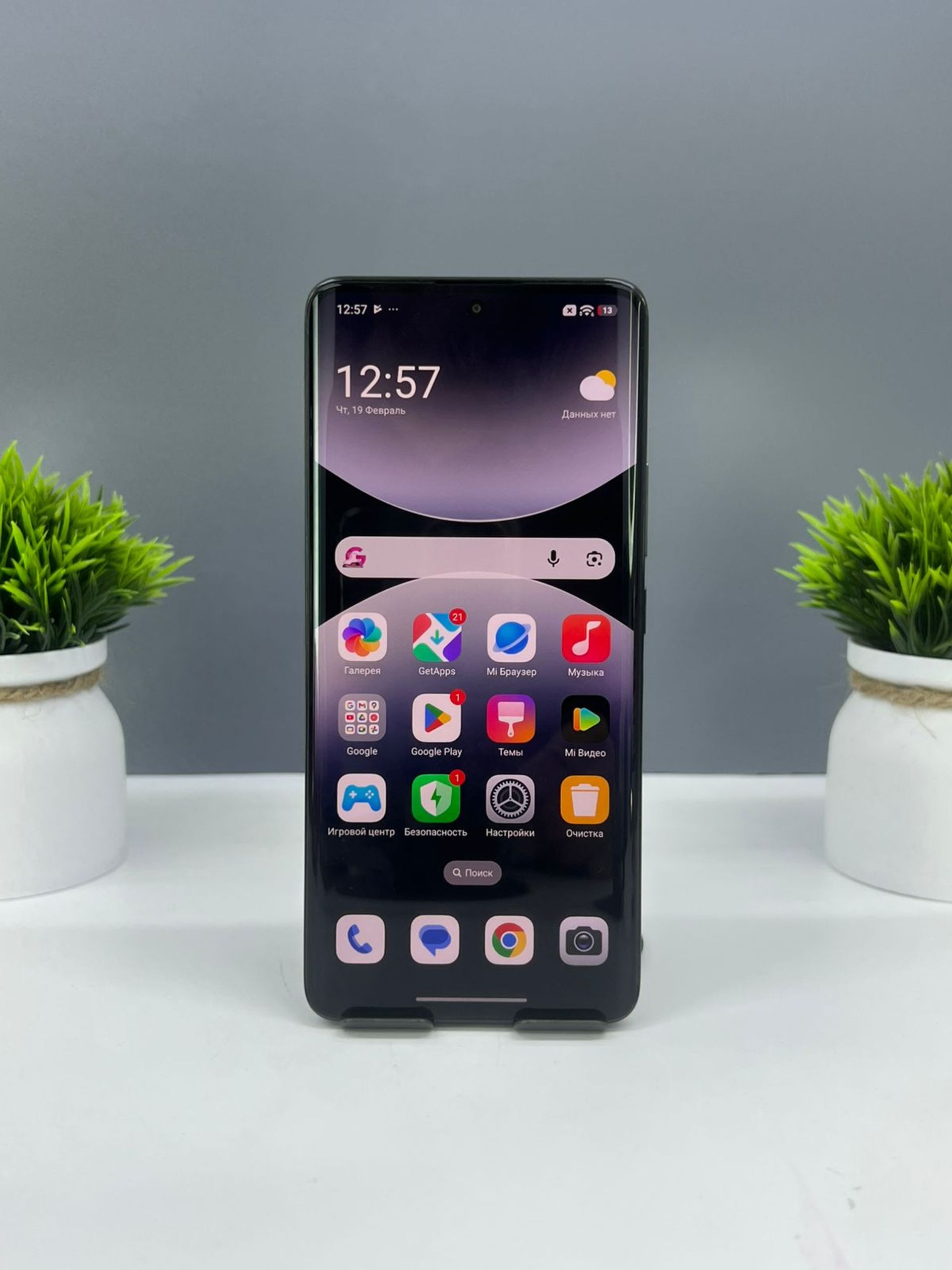 Xiaomi Redmi Note 14 Pro 5G 12GB/256GB