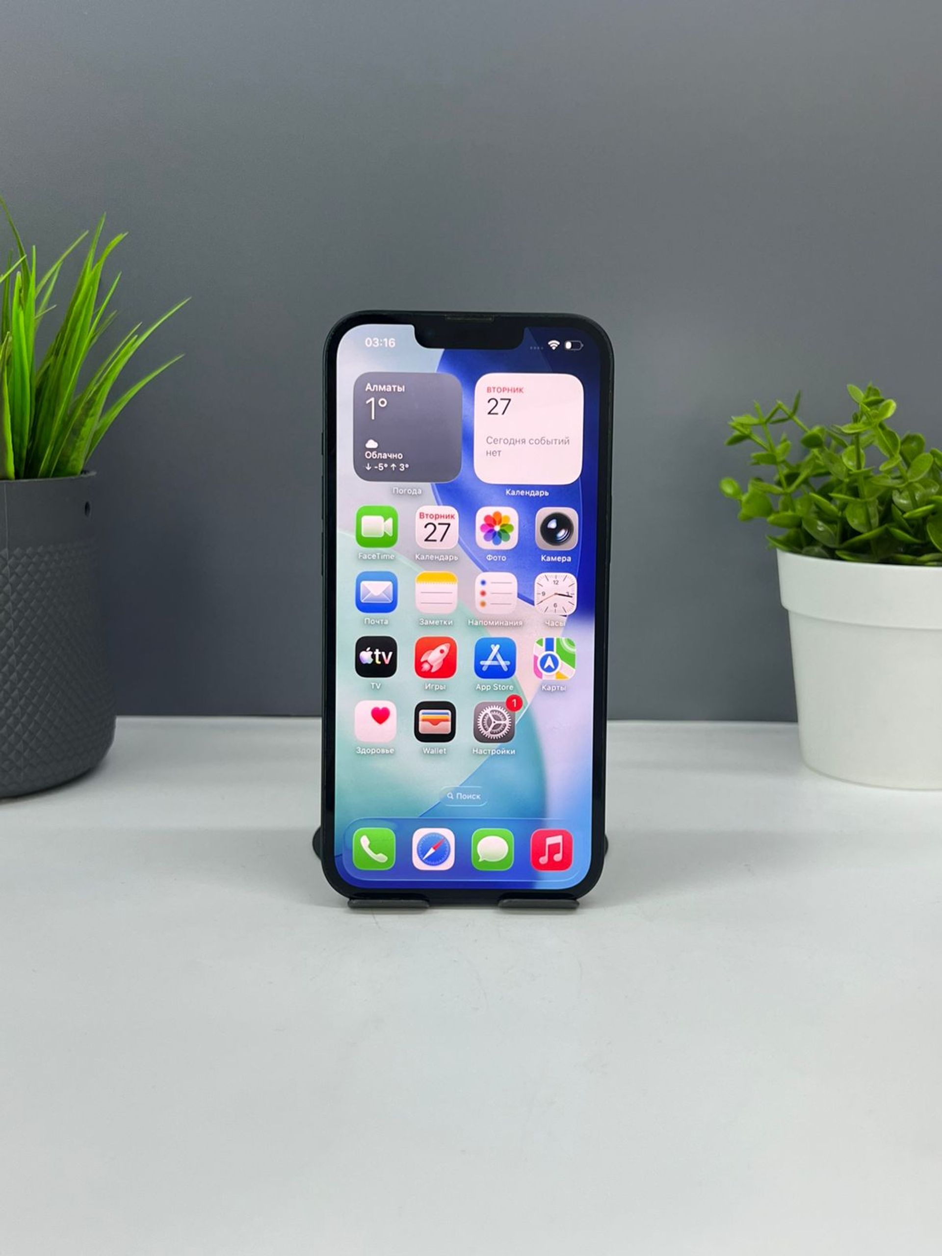 Apple iPhone 13 128GB