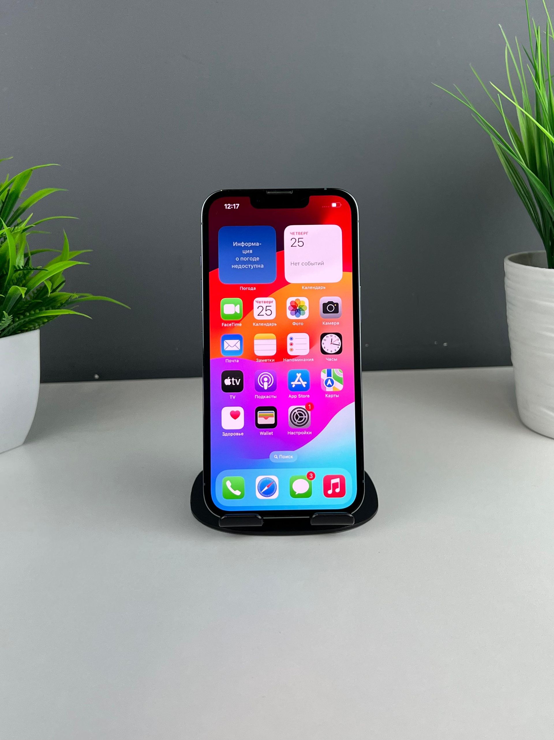 Apple iPhone 13 Pro 128GB