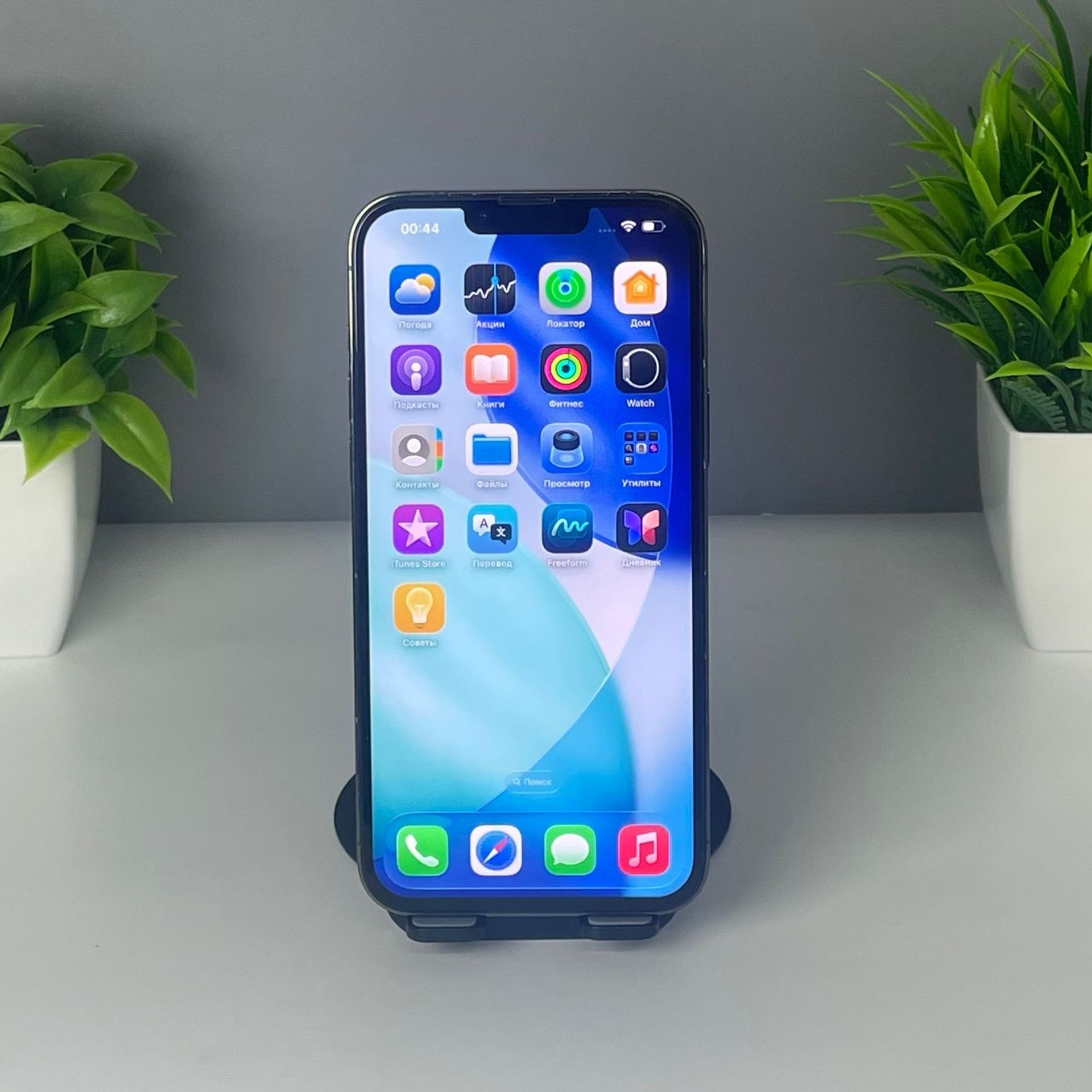 Apple iPhone 13 Pro MAX 128 GB