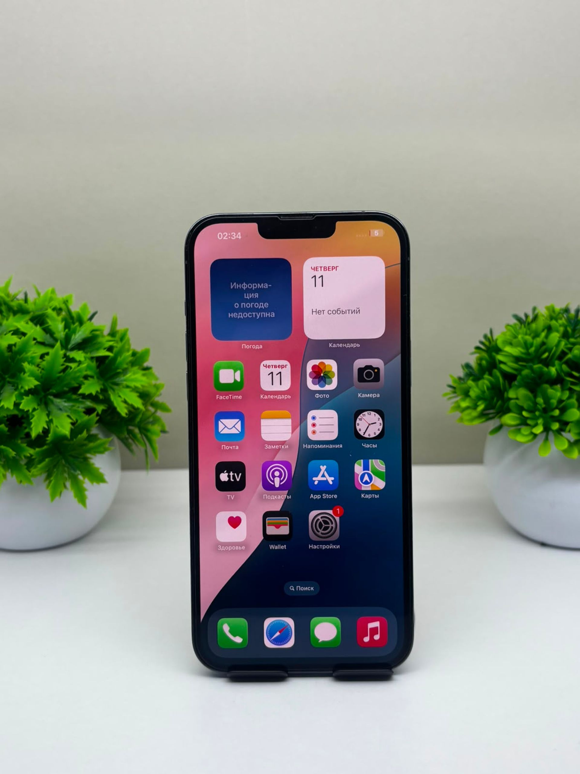 Apple iPhone 13 Pro MAX 128 GB