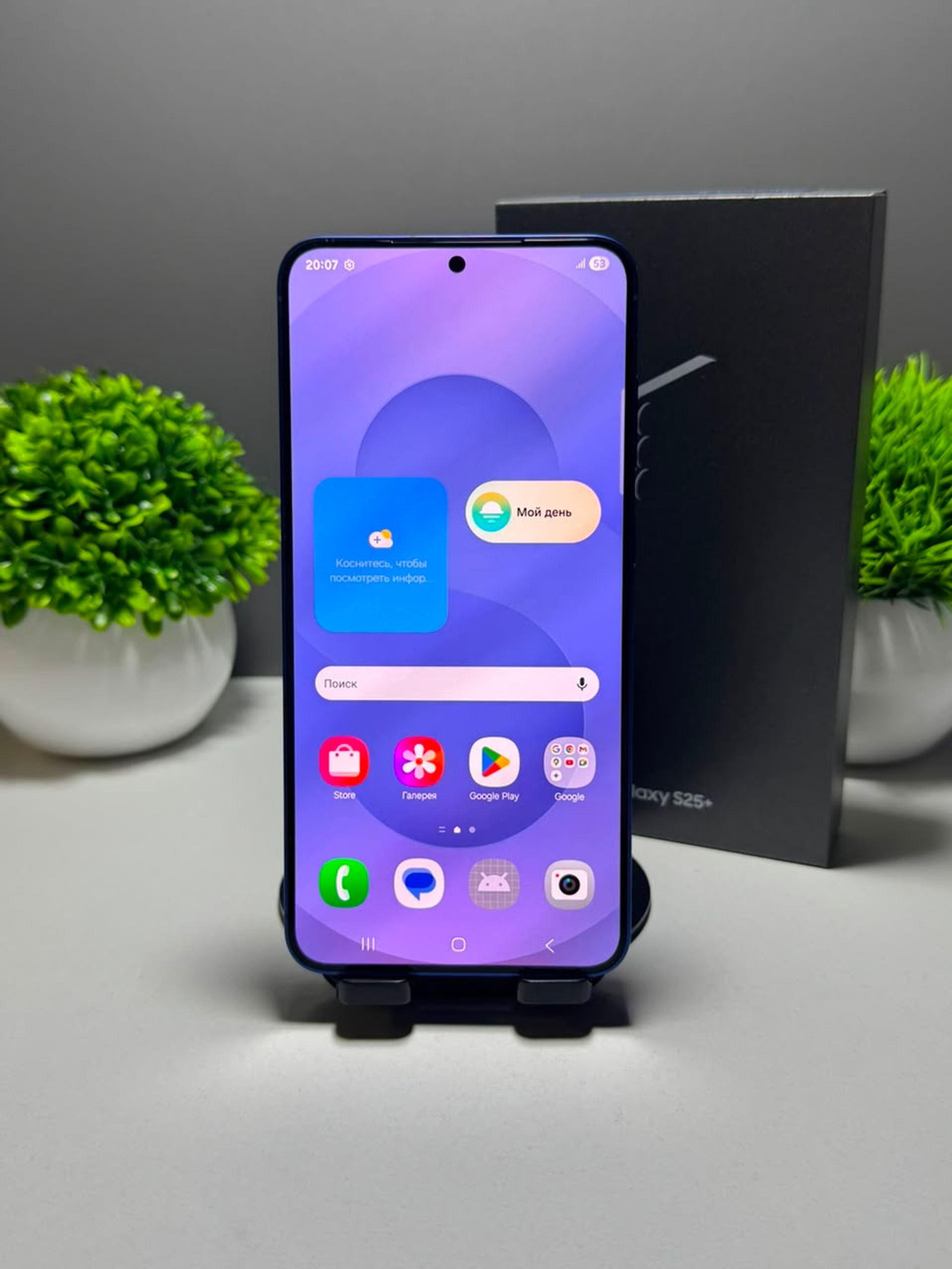 Samsung Galaxy S25+ 5G 256 GB