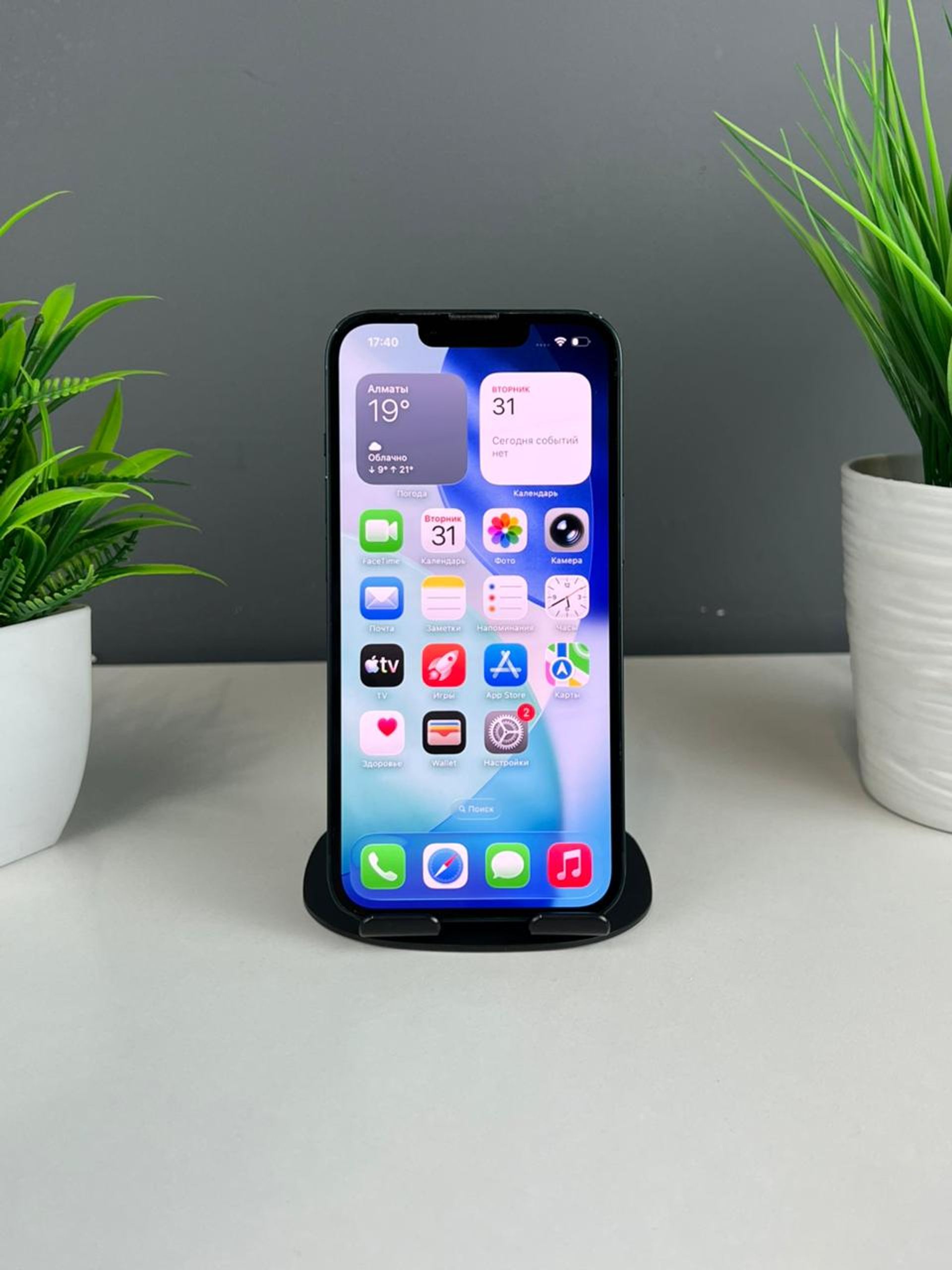 Apple iPhone 14 128GB