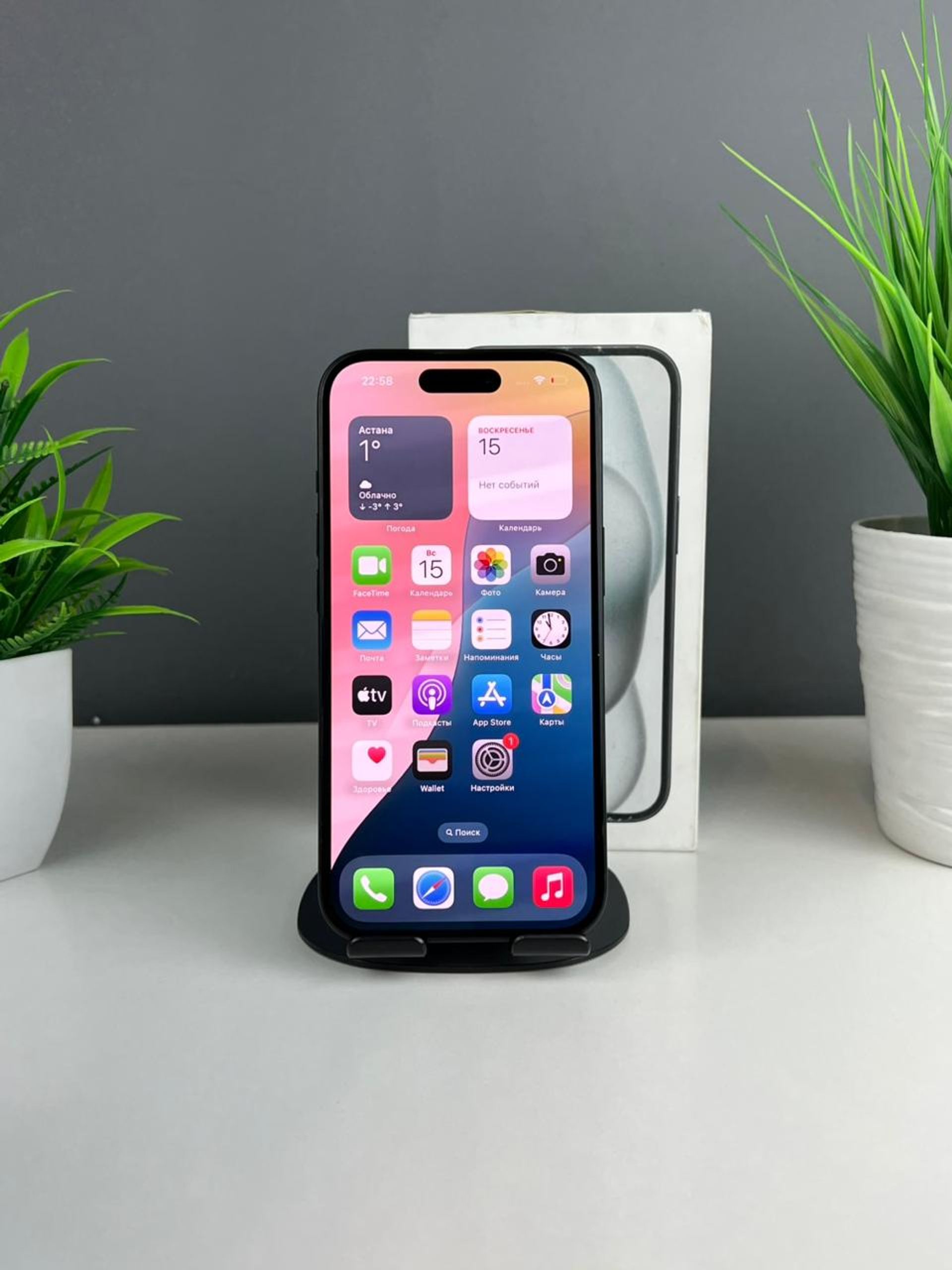 Apple iPhone 15 128GB