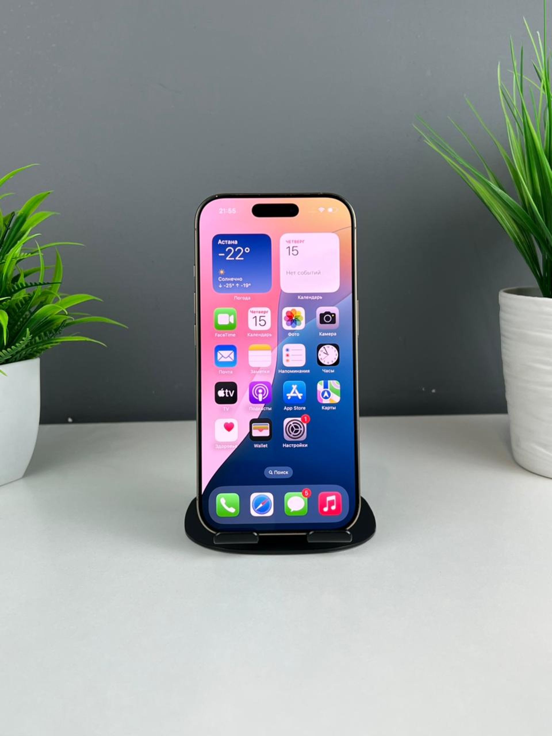 Apple iPhone 16 Pro 128GB