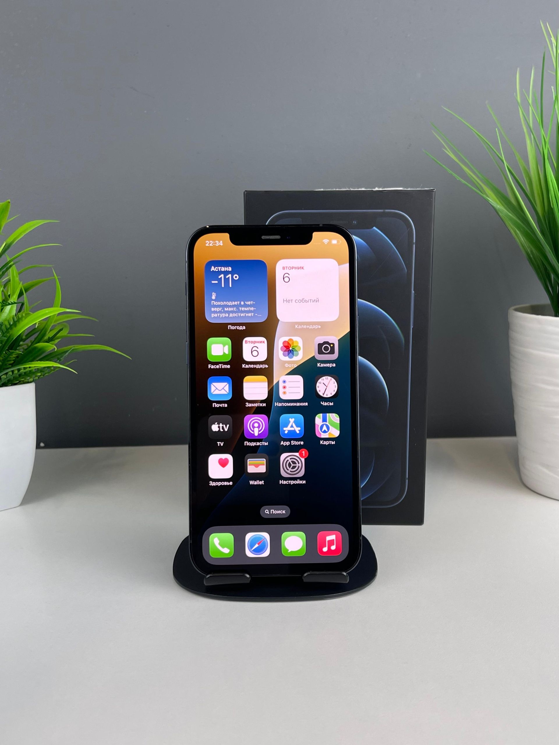 Apple iPhone 12 Pro 256GB