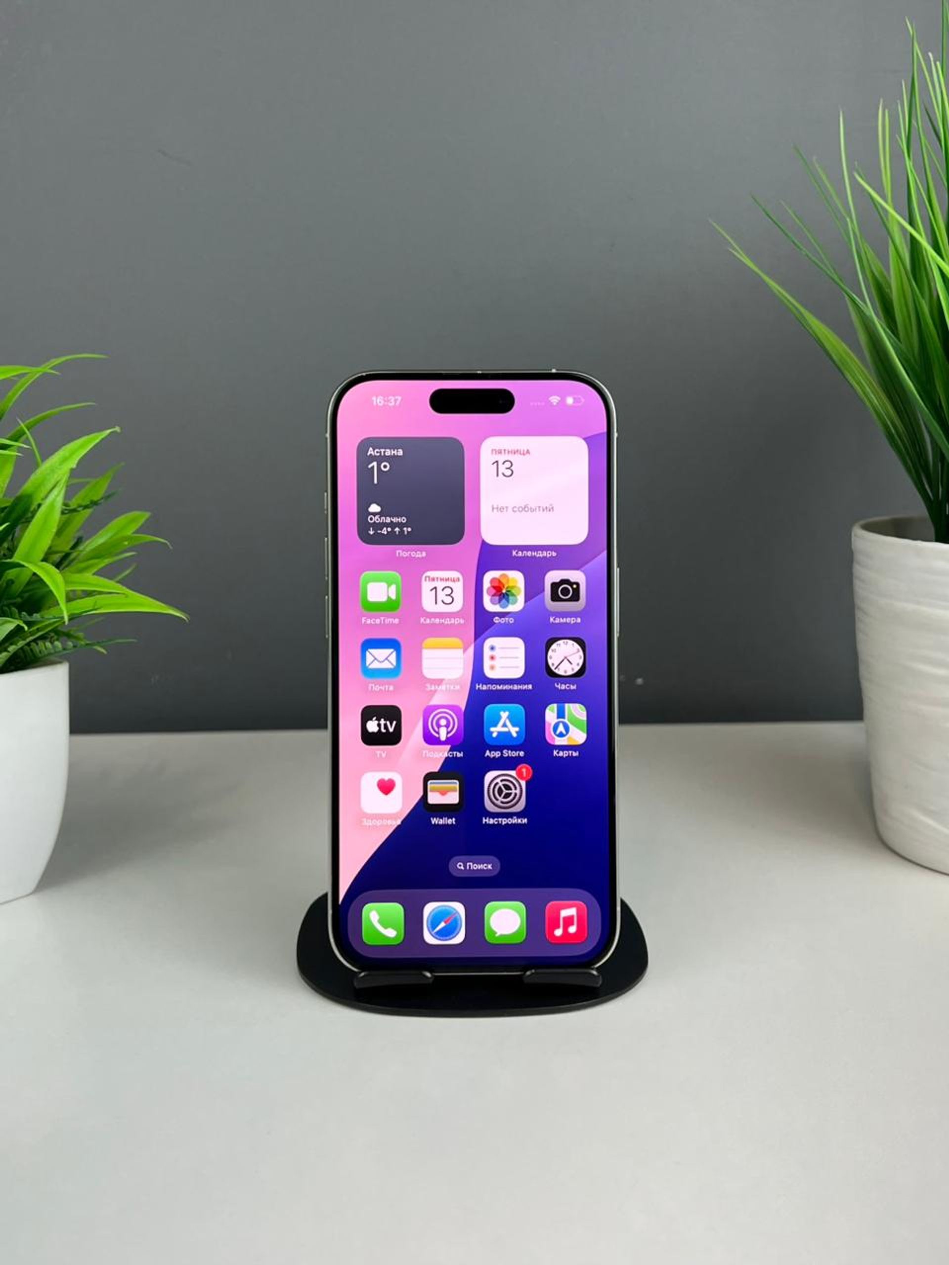 iPhone 15 Pro 128 GB