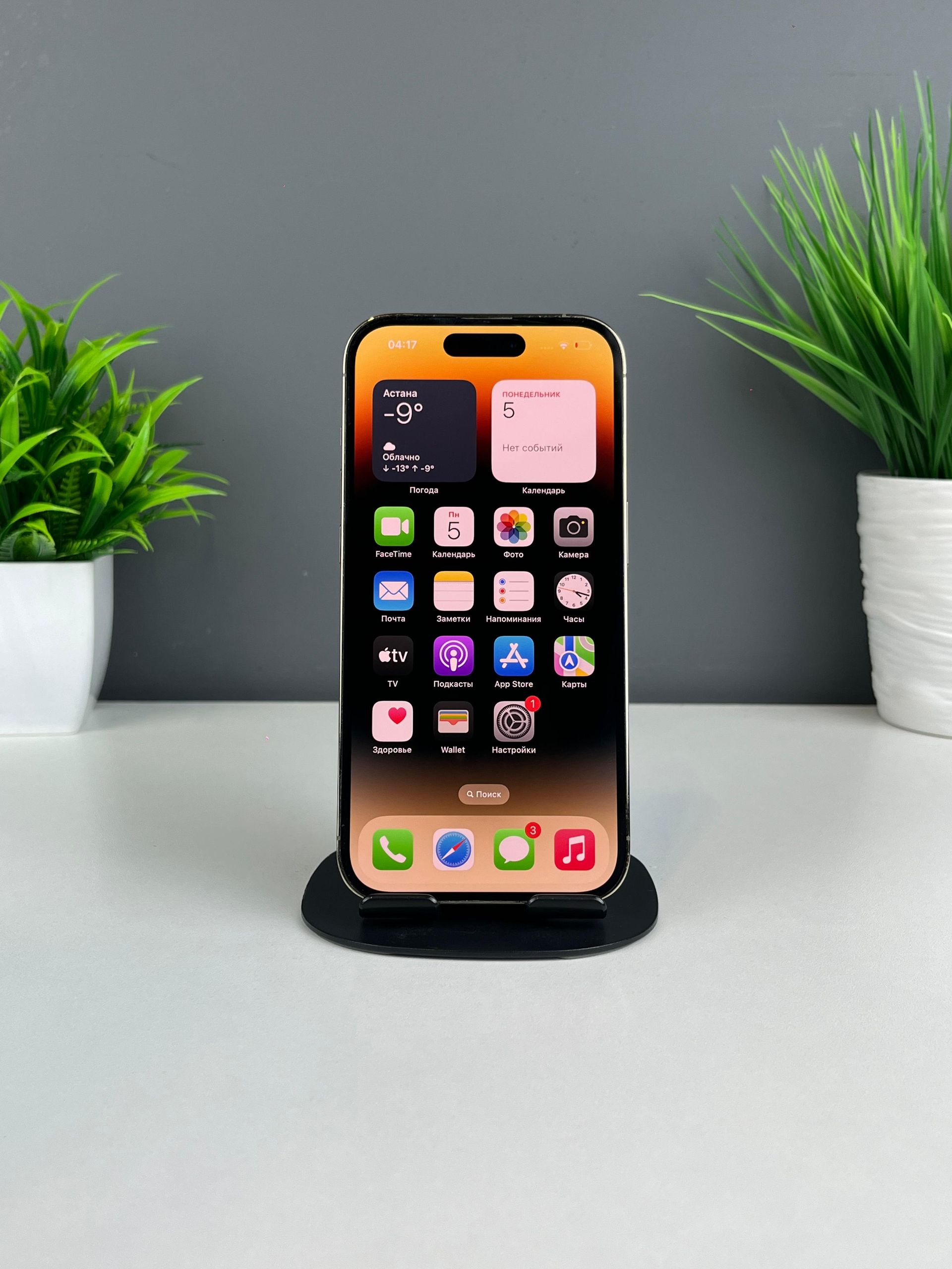 Apple iPhone 14 Pro 128GB