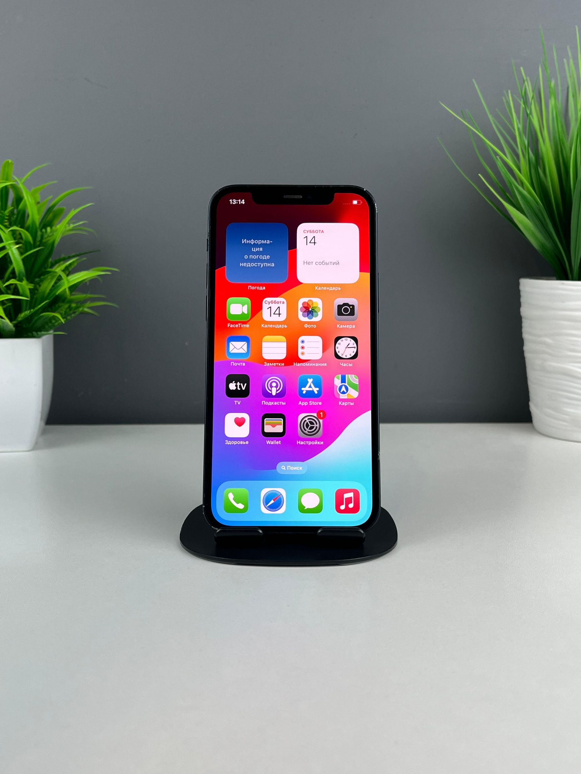 Apple iPhone 12 128GB