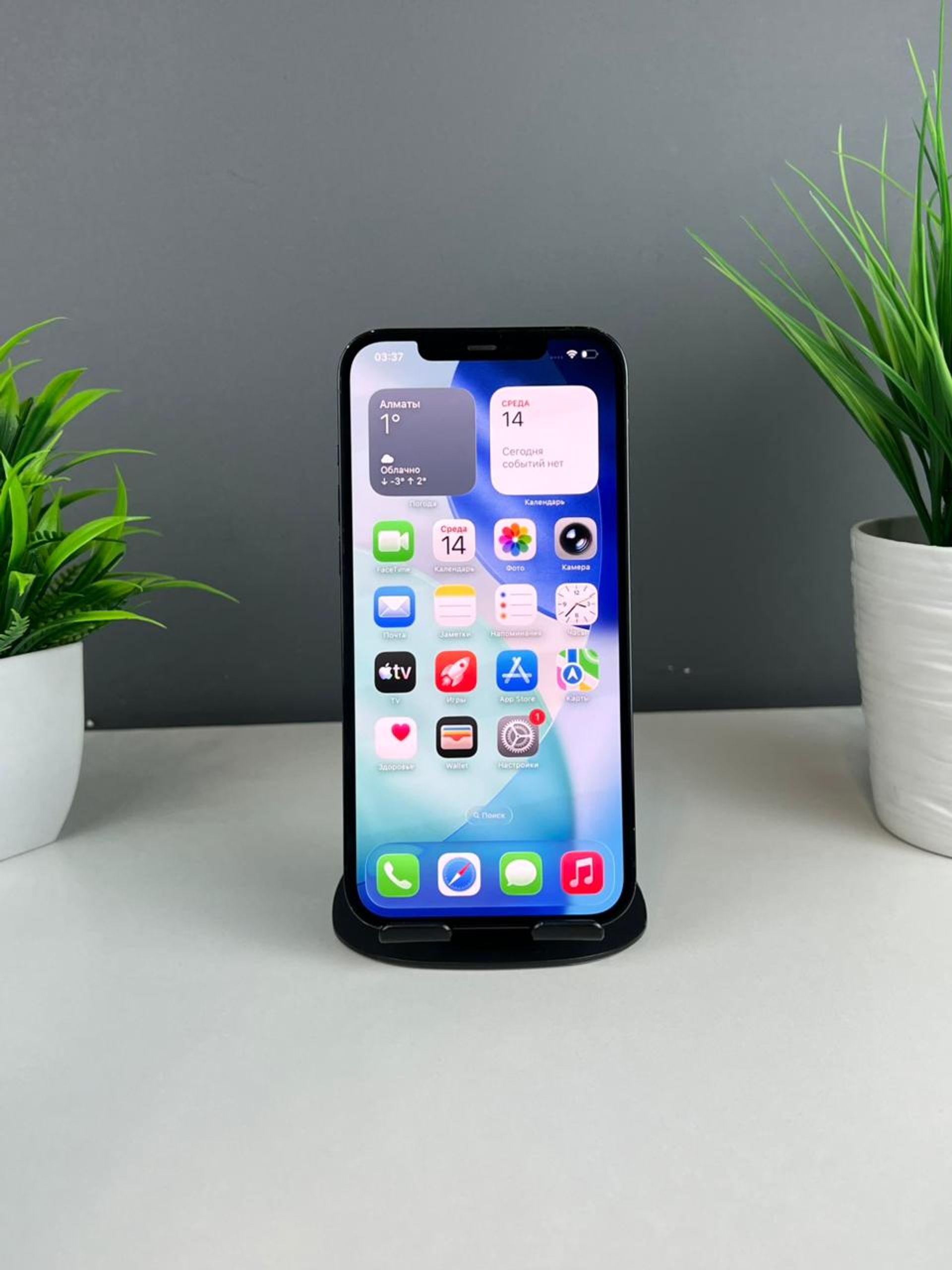 Apple iPhone 12 Pro Max 128GB