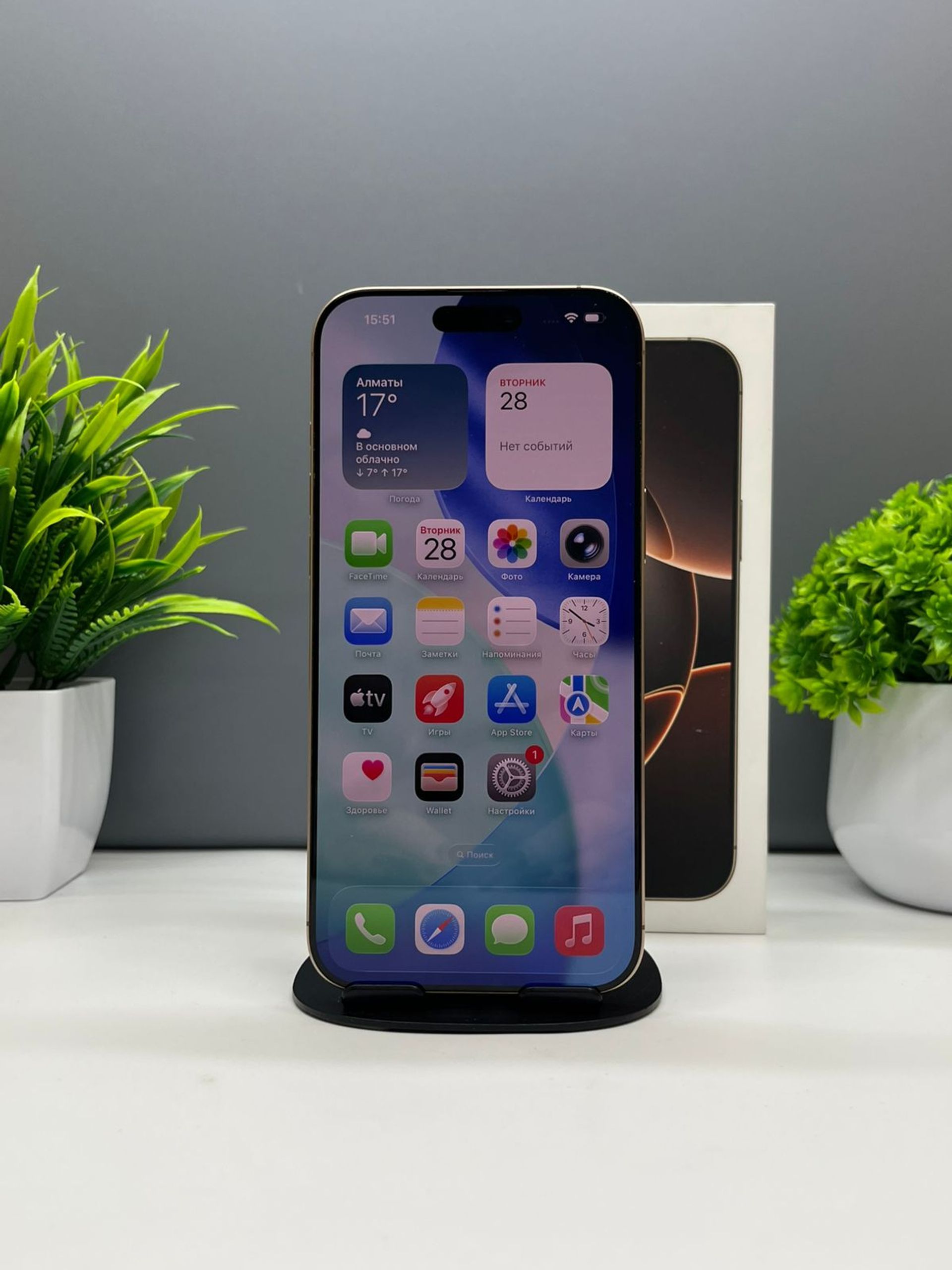 69005162ea01ee8d1429be4e - фото_1