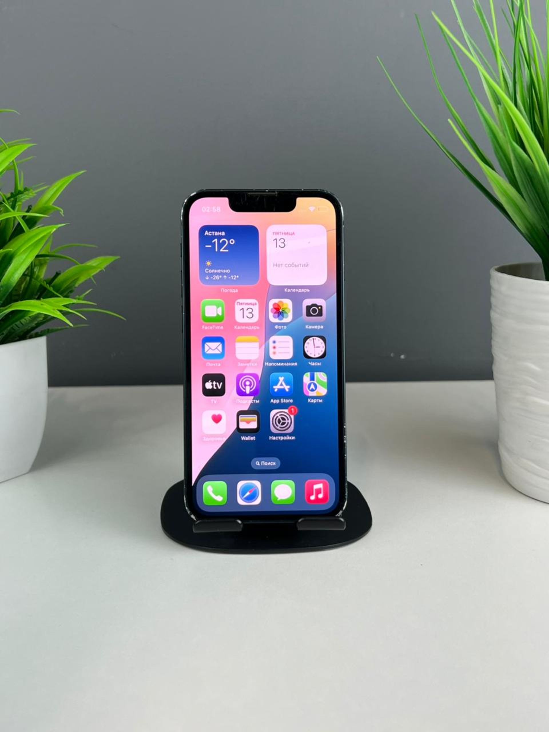 Apple iPhone 13 mini 128GB