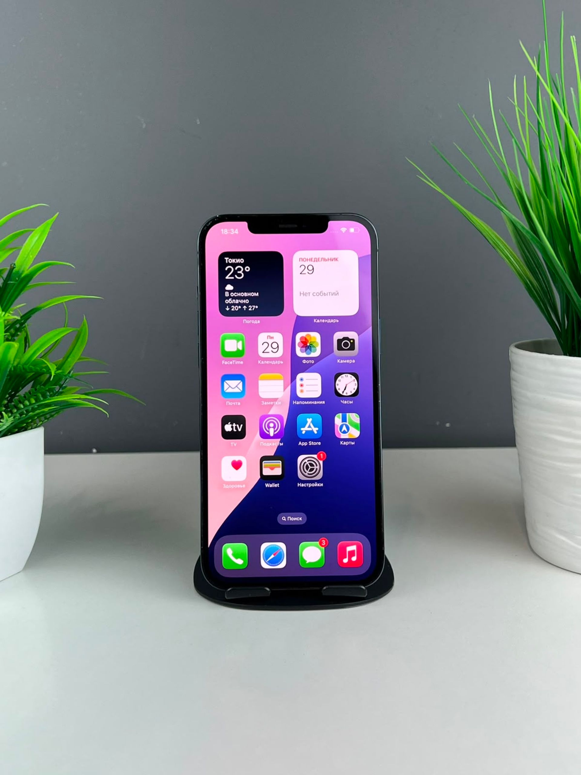 Apple iPhone 12 Pro Max 256 GB