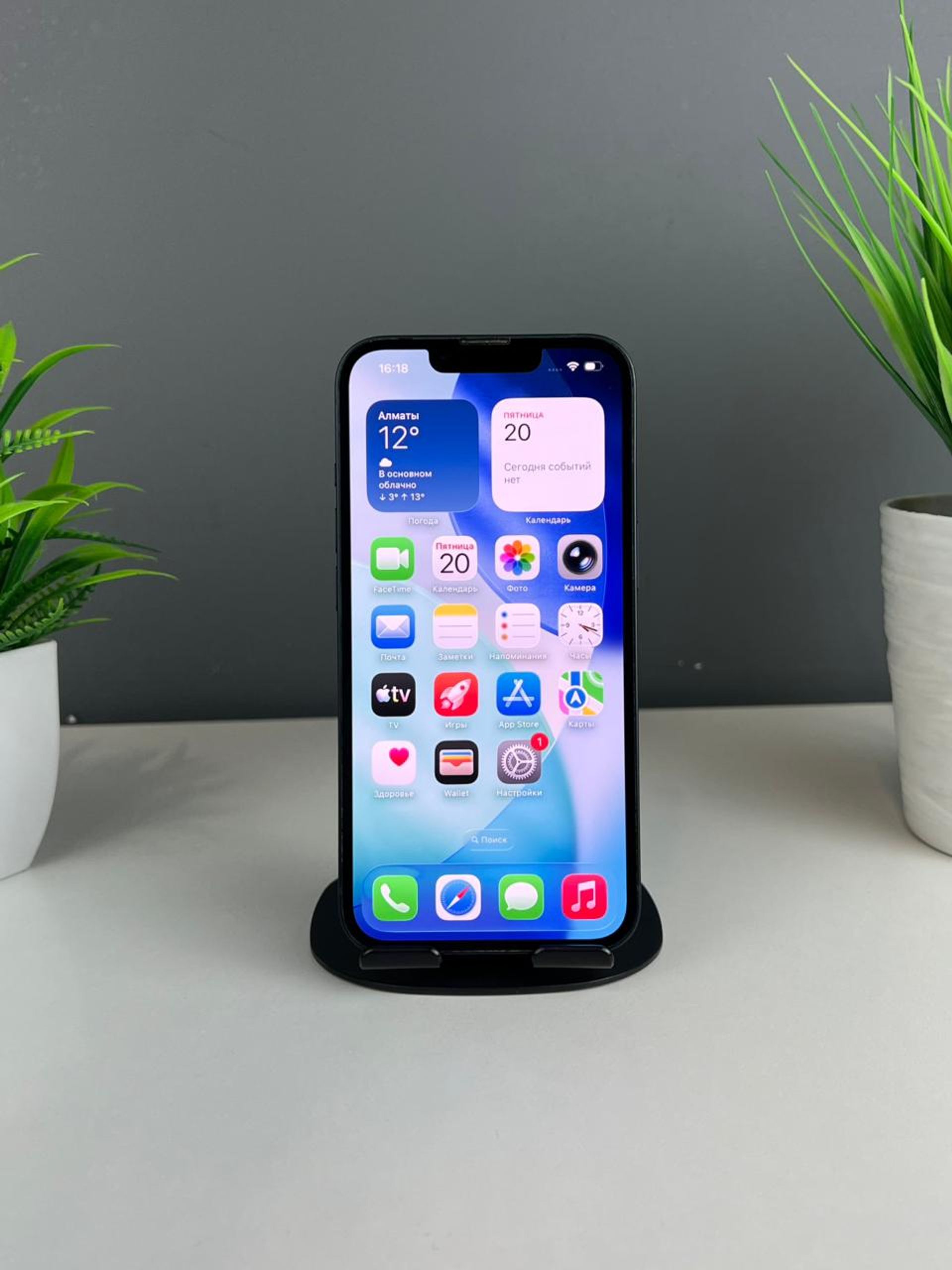 Apple iPhone 13 256GB