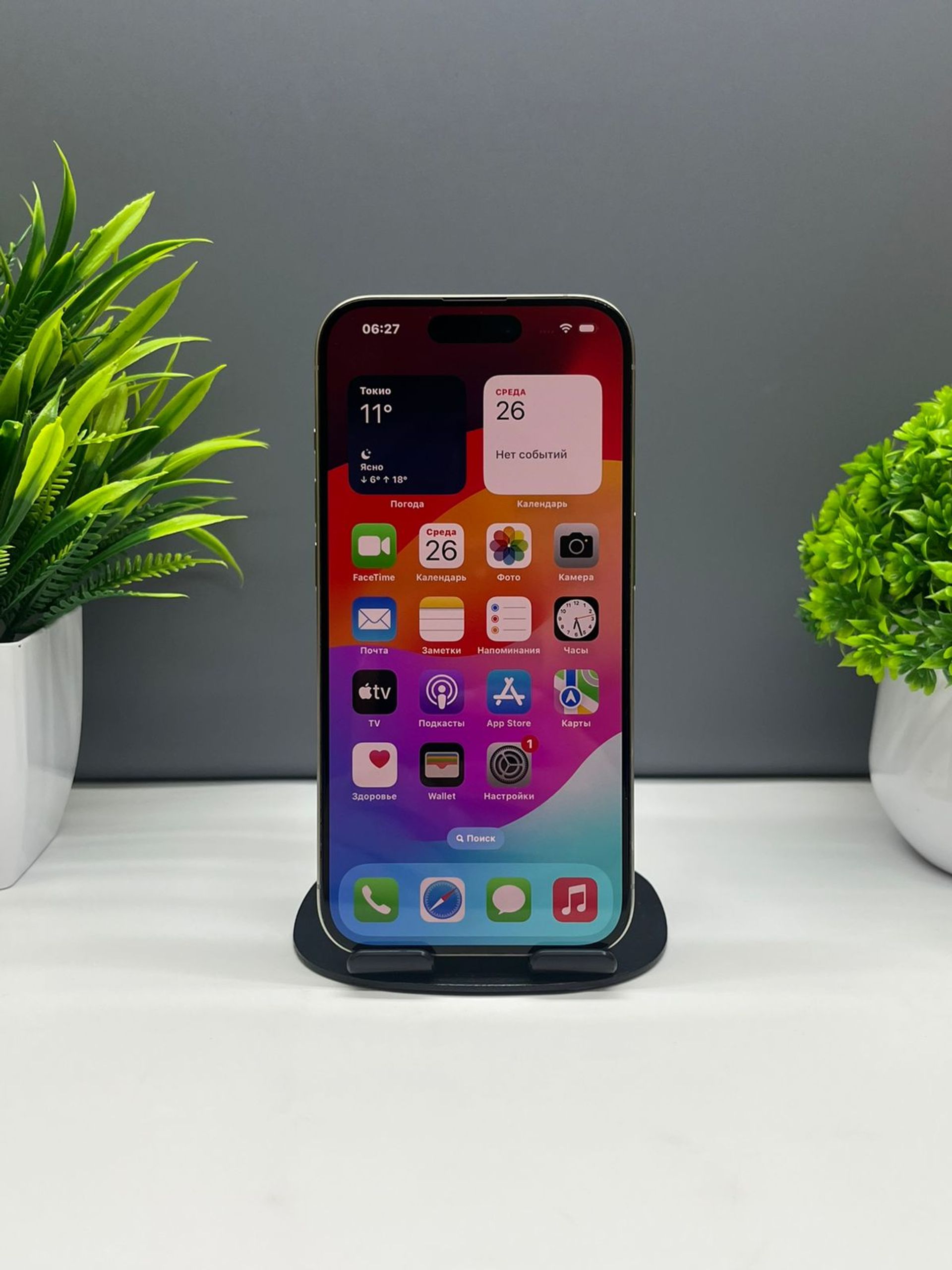 692673123618191671688fb3 - фото_1