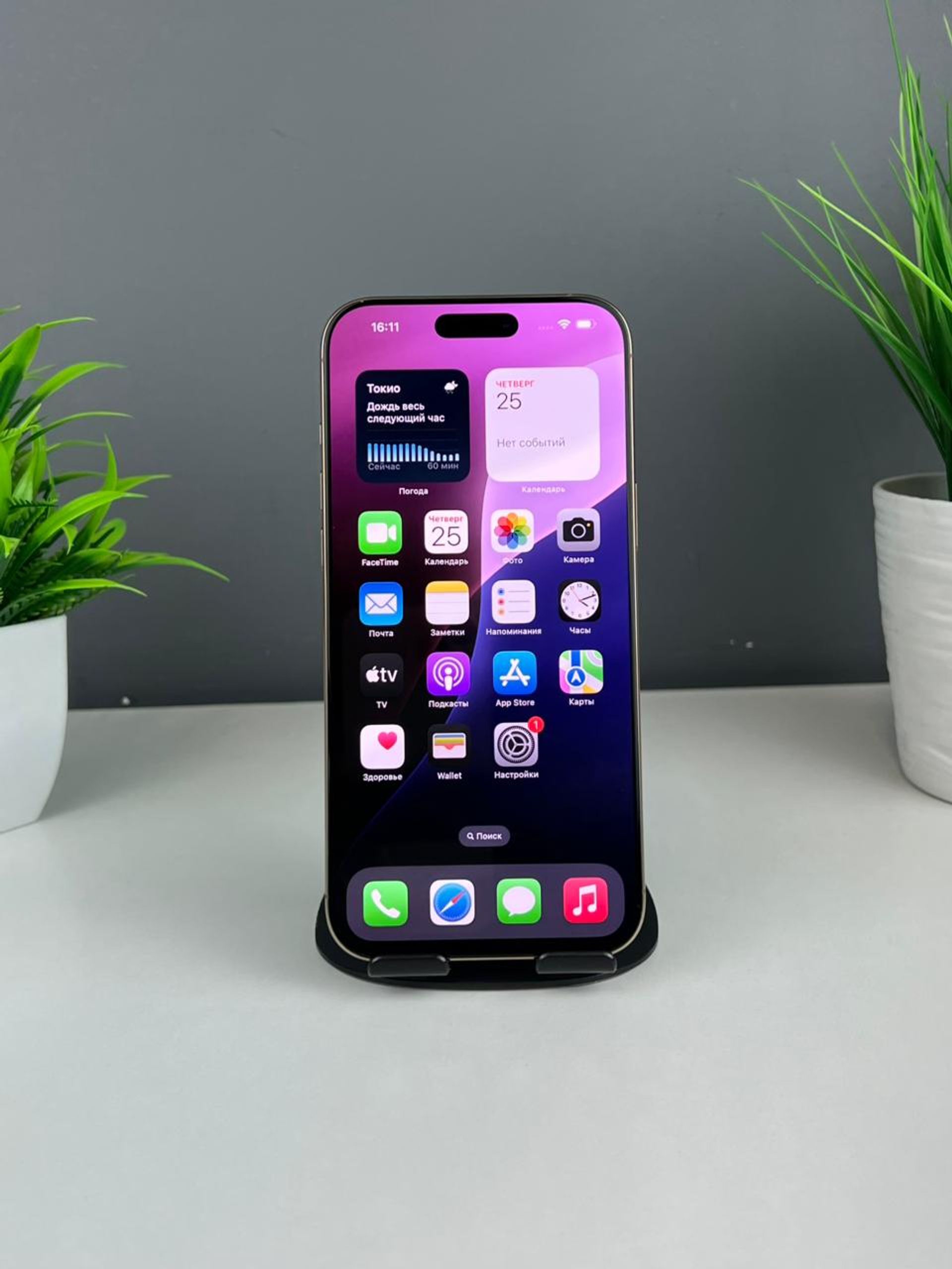 Apple iPhone 16 Pro Max 256GB