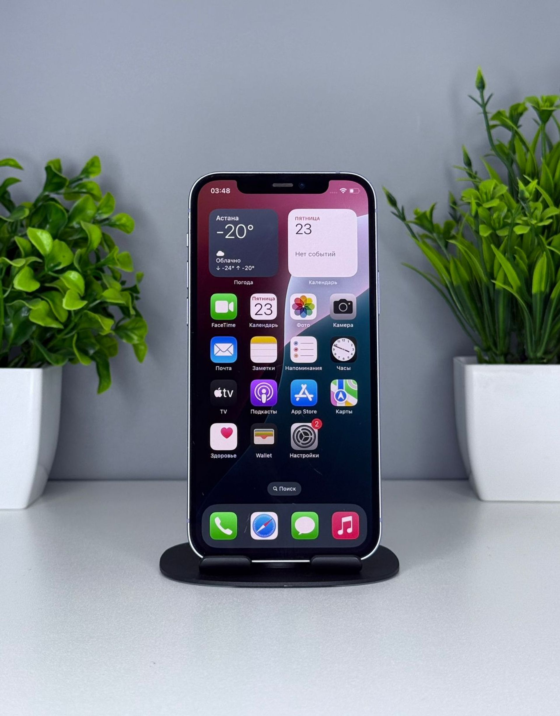 Apple iPhone 12 64GB