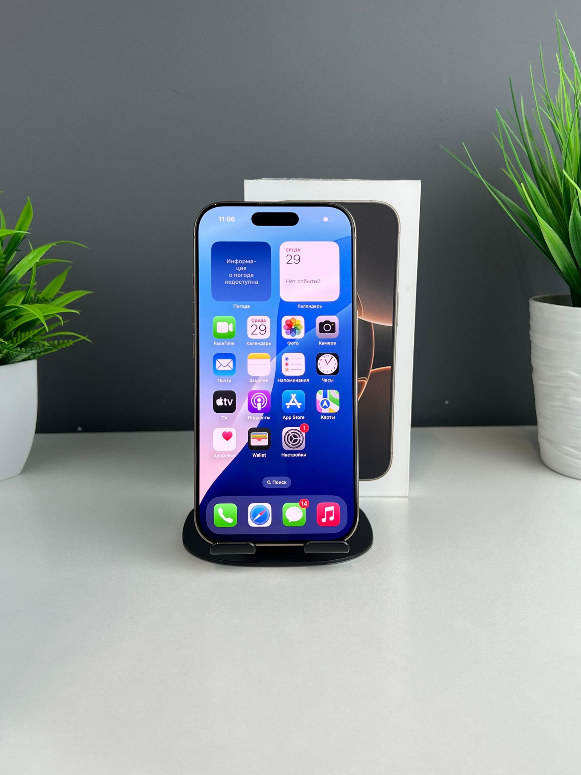 6900bd31ea01ee8d144133f9 - фото_1