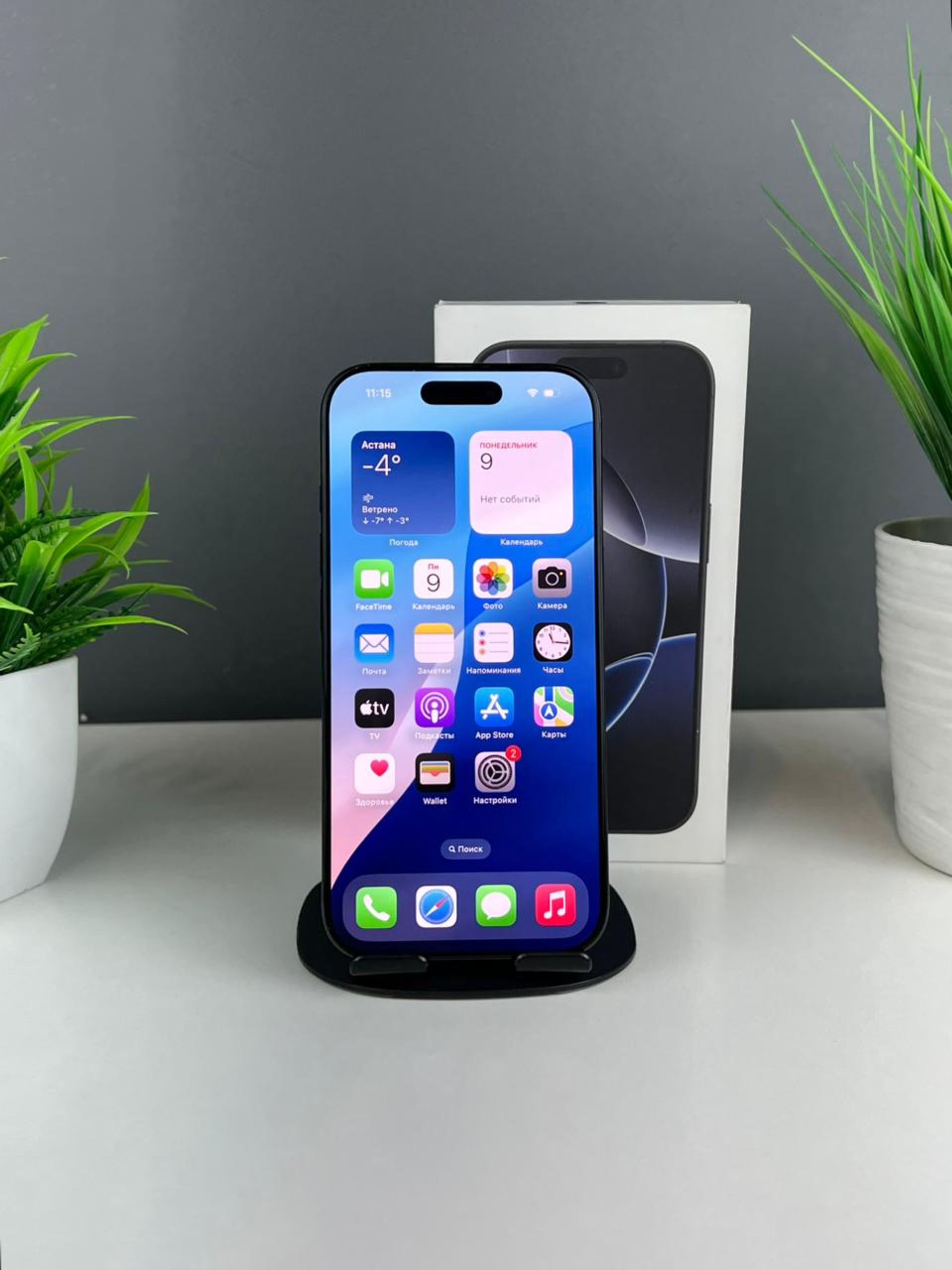 Apple iPhone 16 Pro 512GB