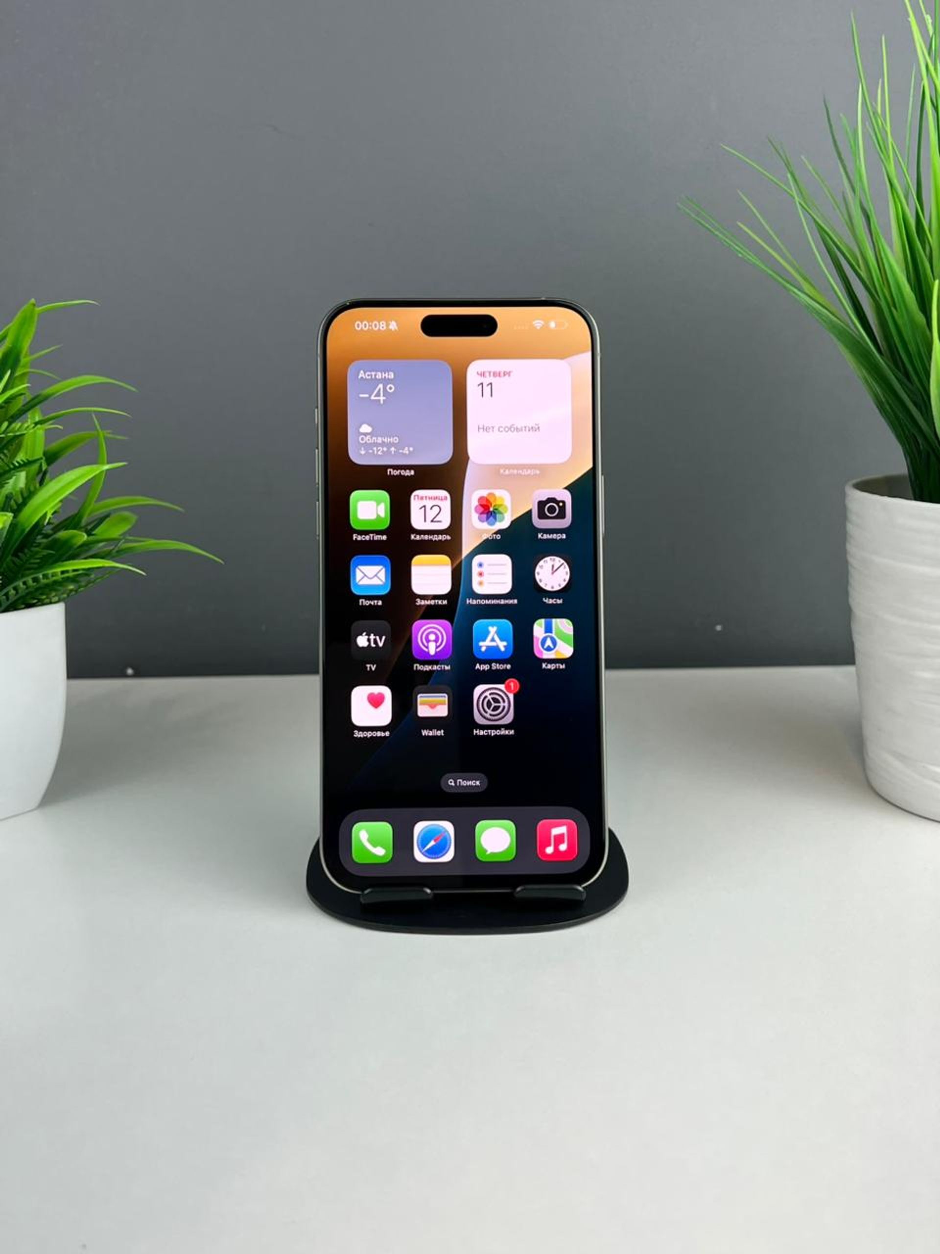 6939496736181916712877f5 - фото_1