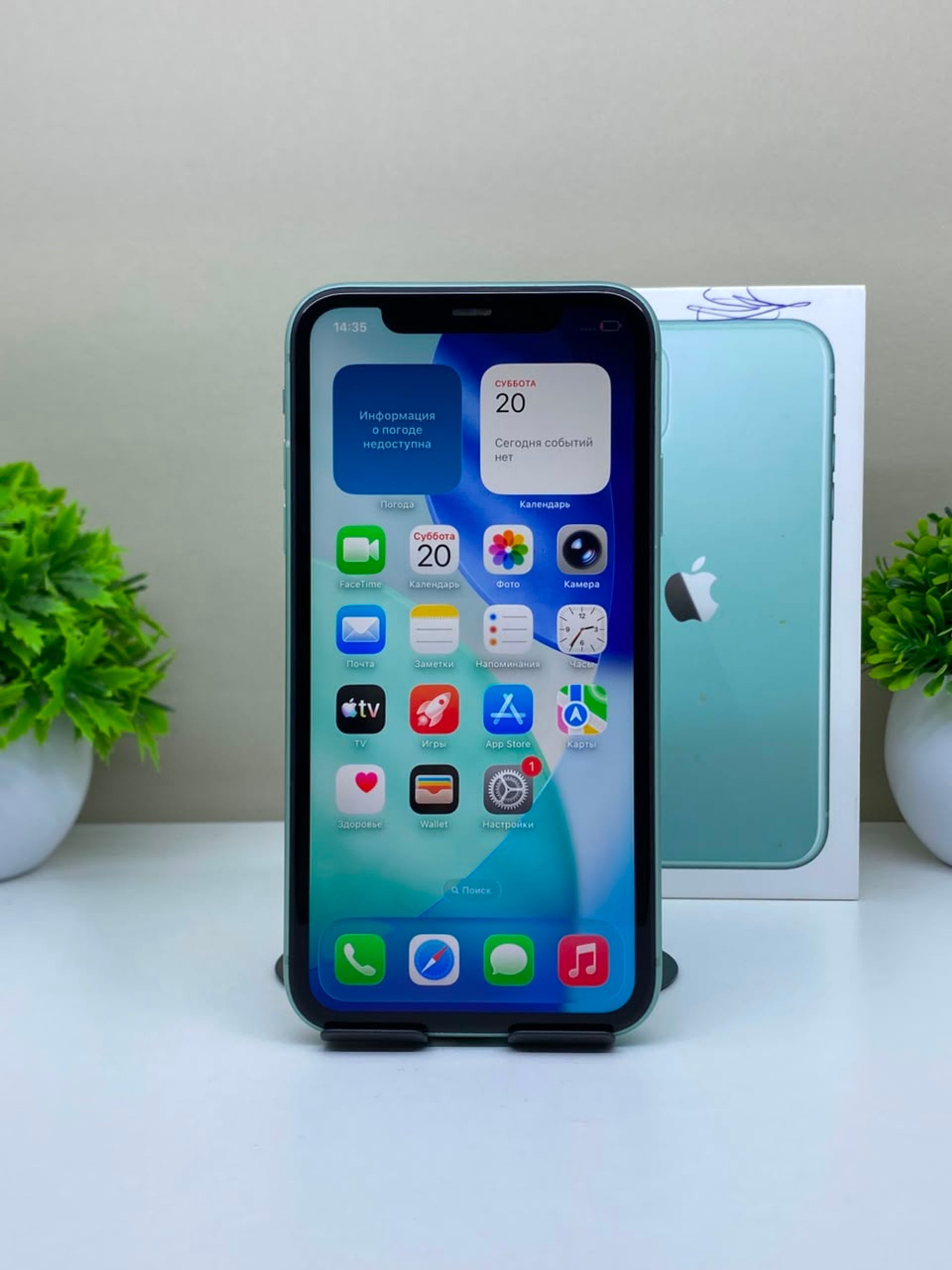 Apple iPhone 11 128 GB