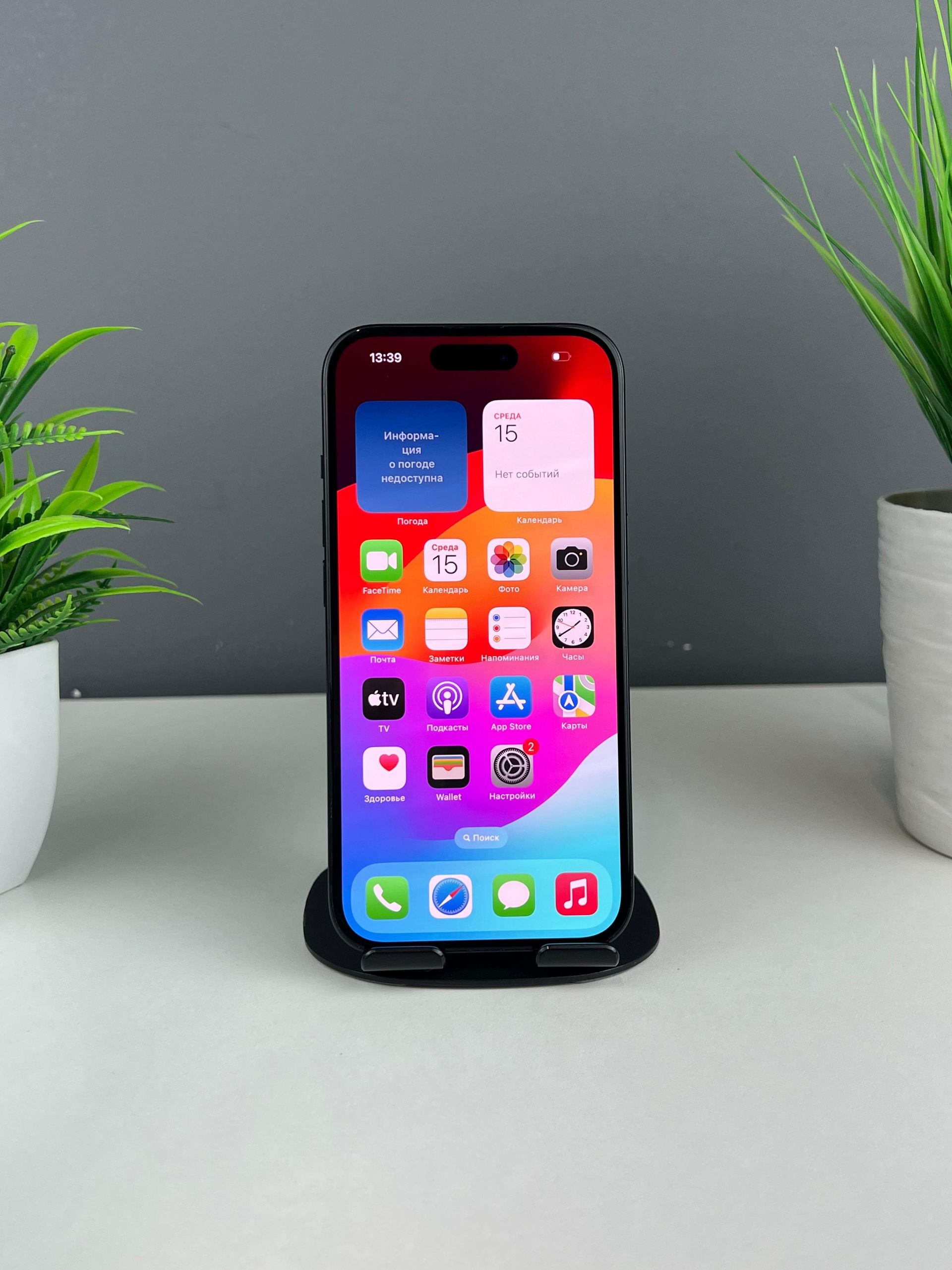 Apple iPhone 15 128GB