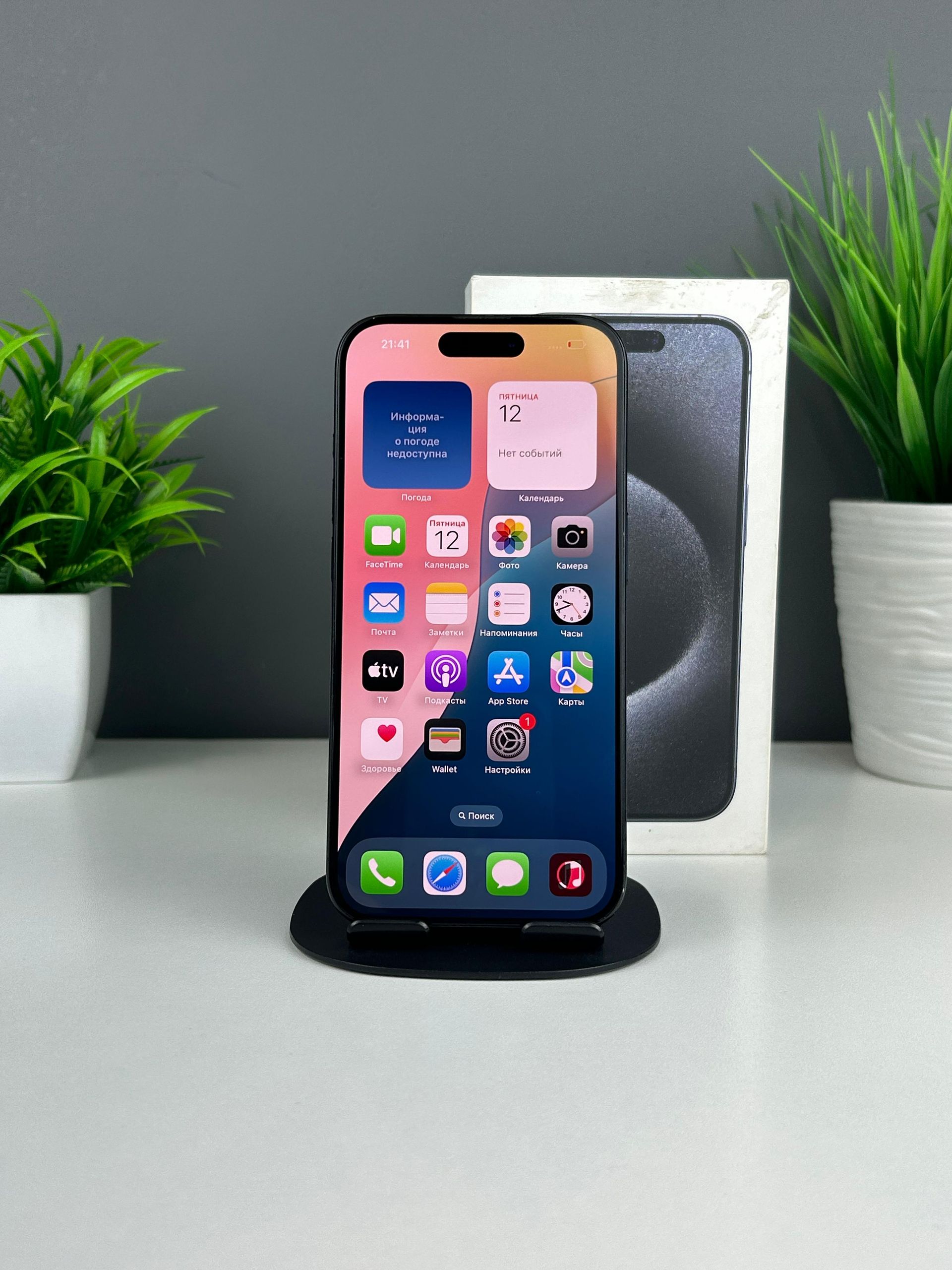 Apple iPhone 15 Pro 128GB