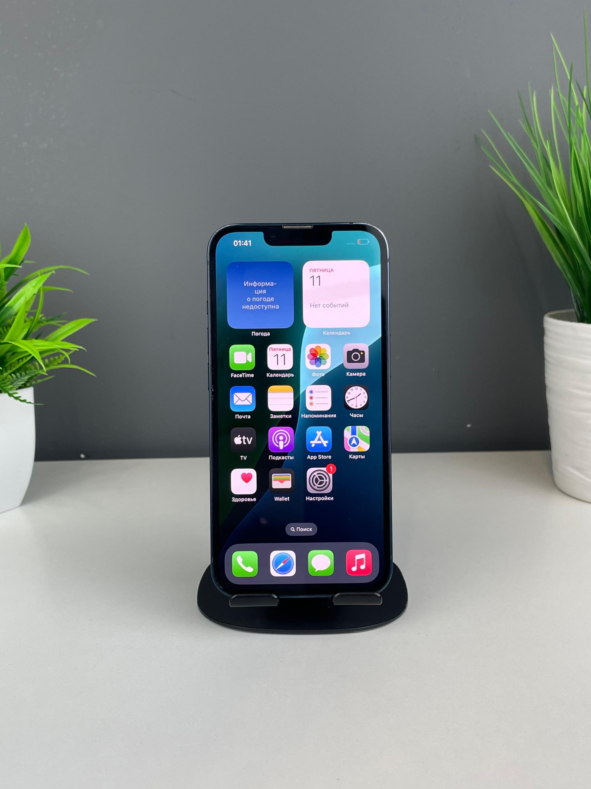 686e30bede5d7d7f75004698 - фото_1