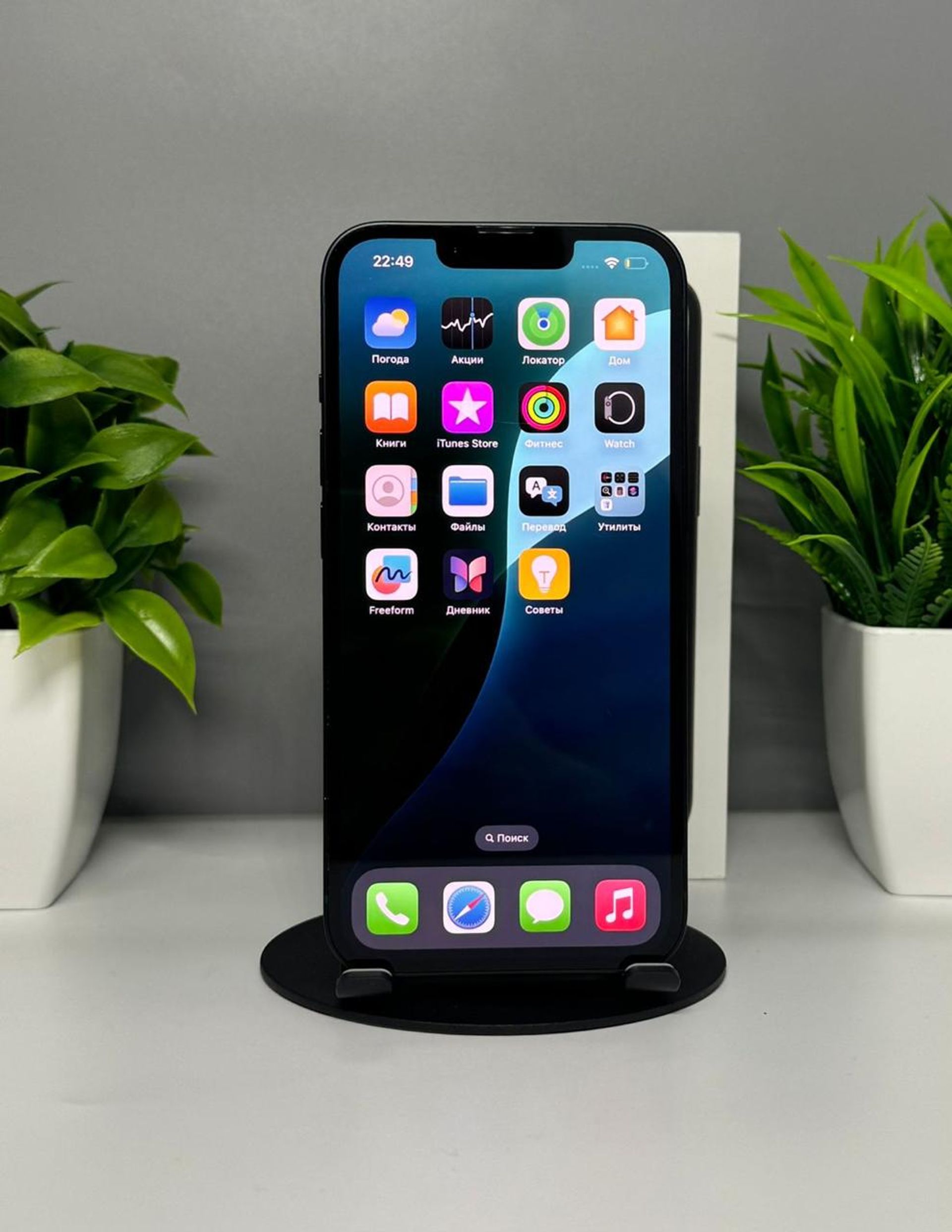 Apple iPhone 14 256GB