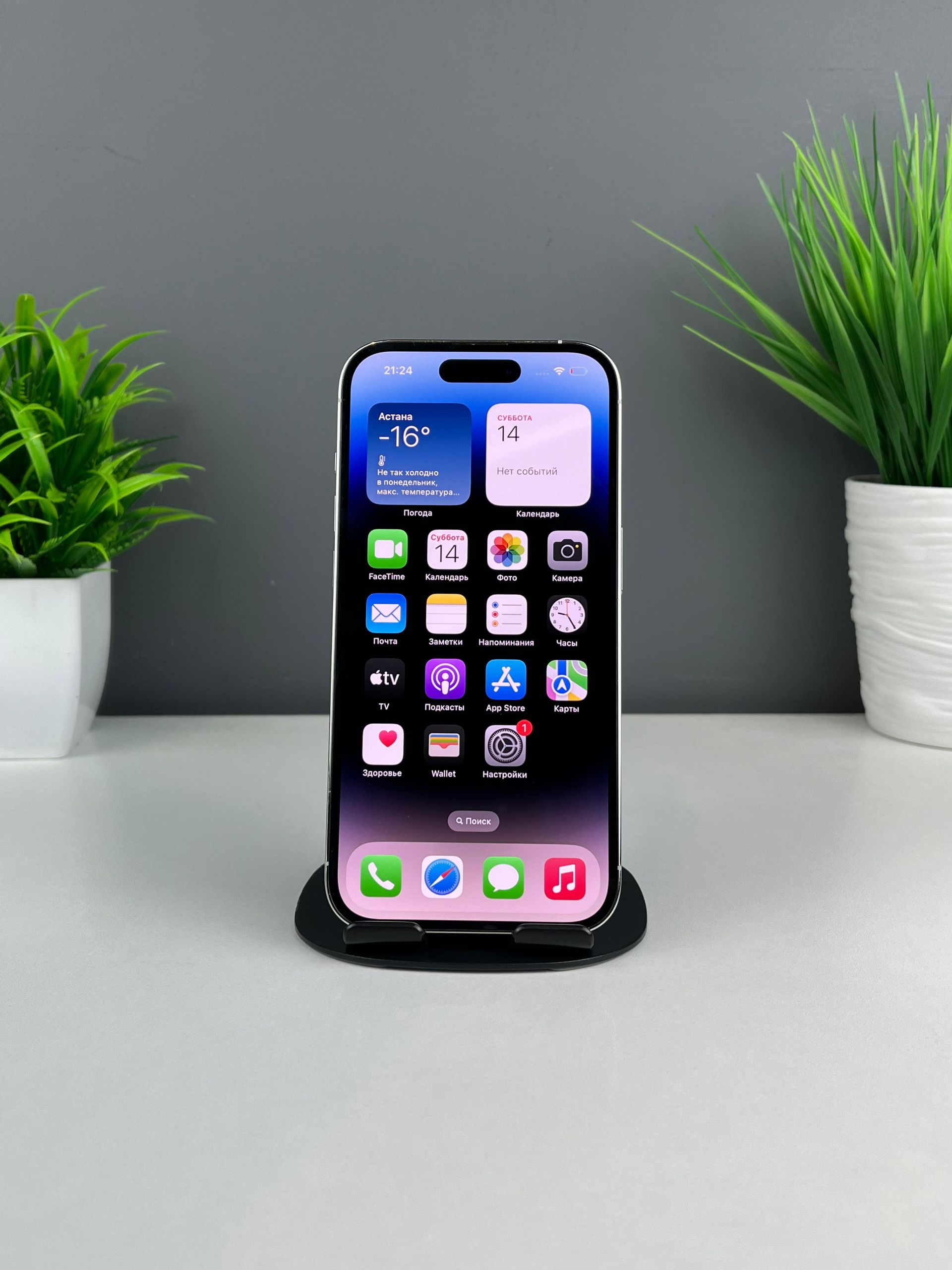 Apple iPhone 14 Pro 128GB