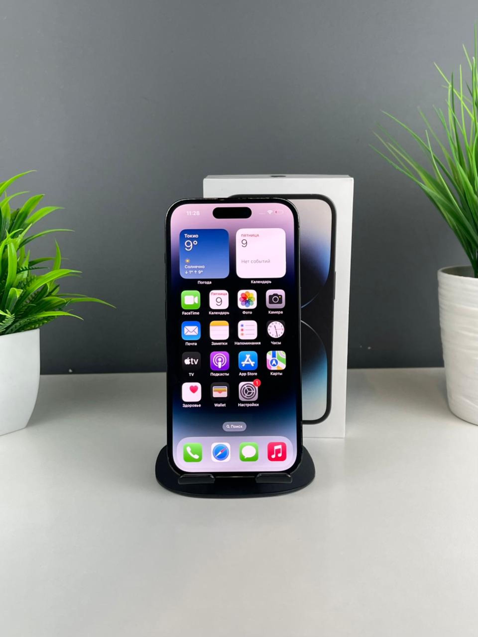 Apple iPhone 14 Pro 256GB