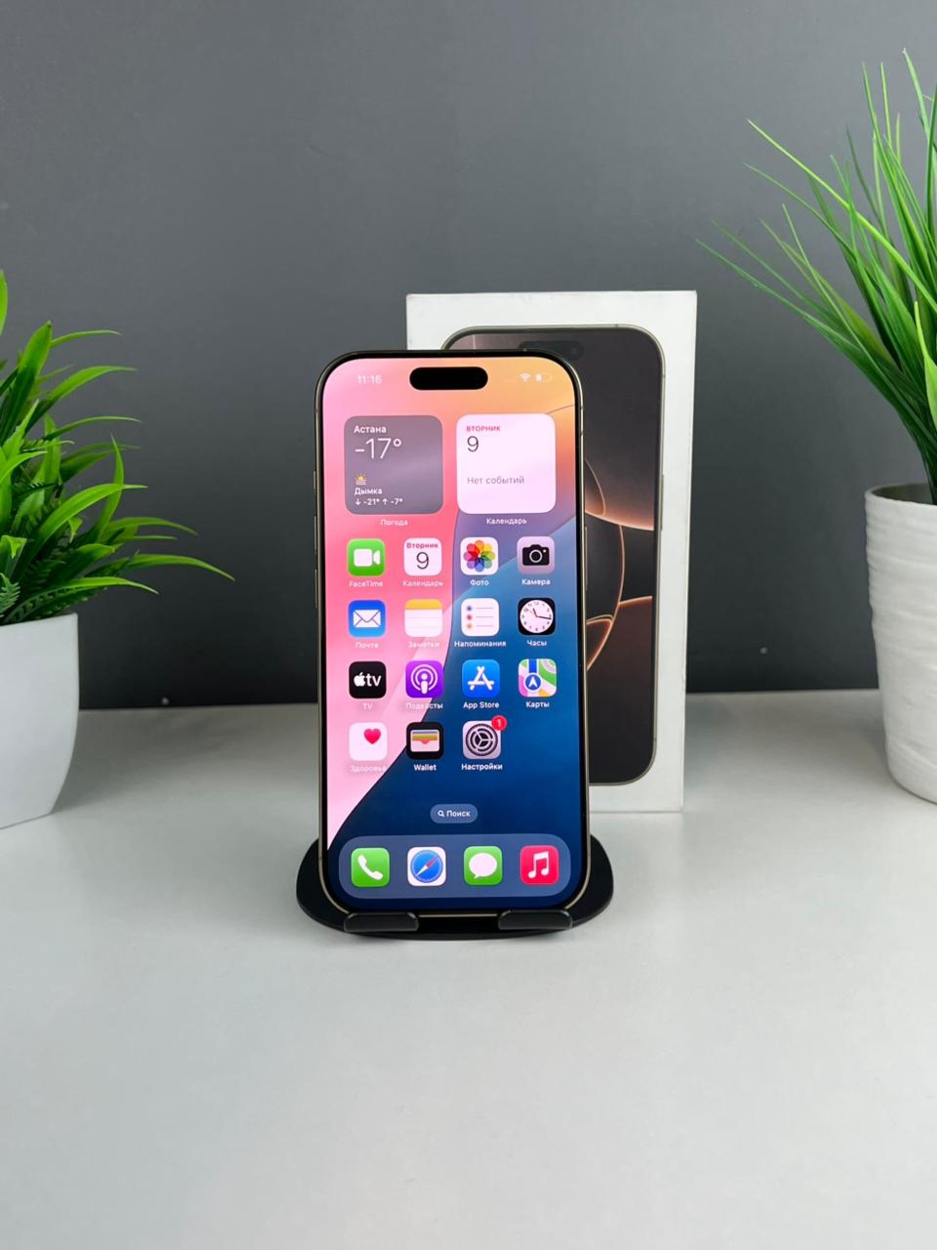 6936c4da3618191671961f38 - фото_1