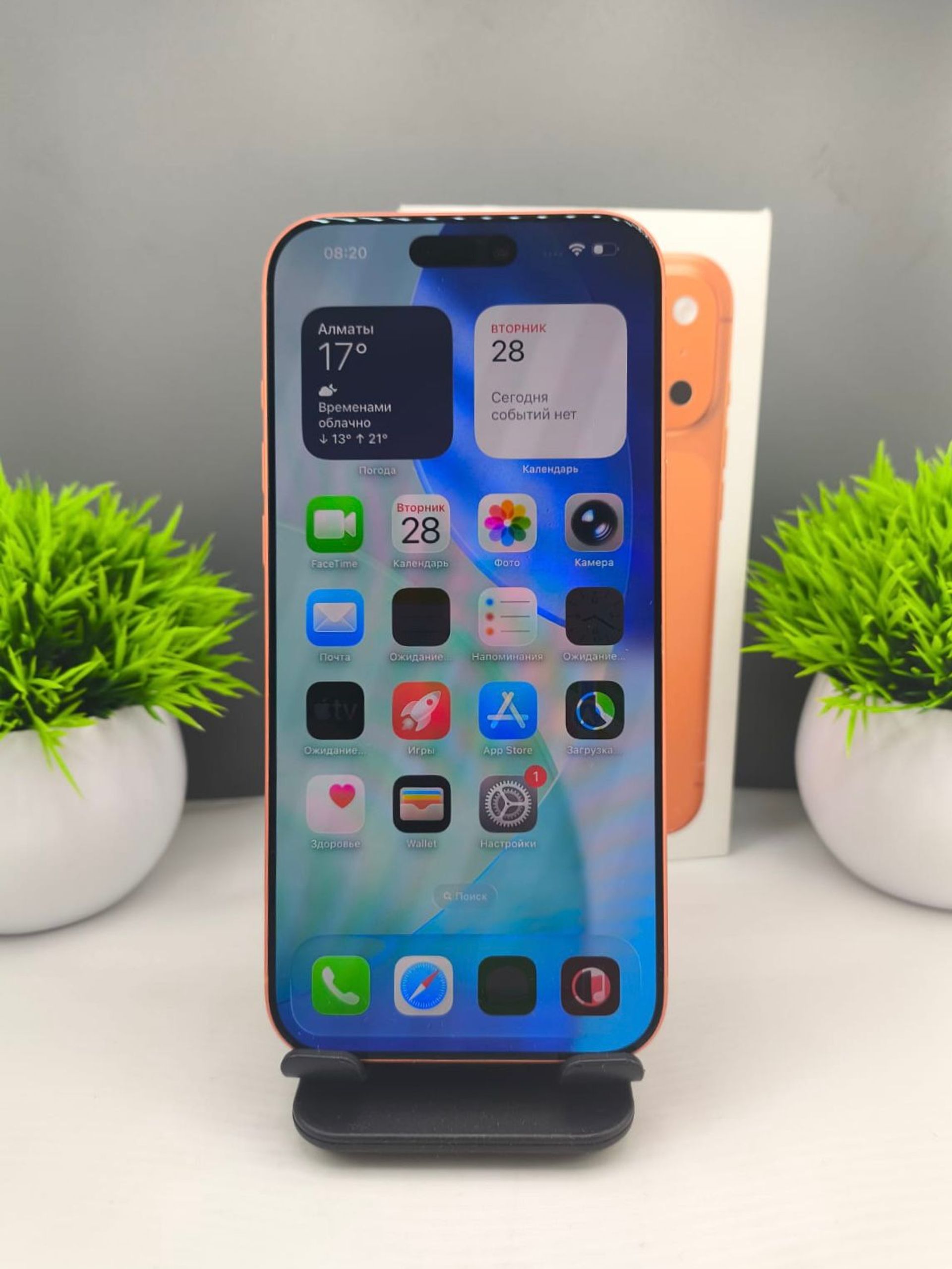 Apple iPhone 17 Pro Max 256GB