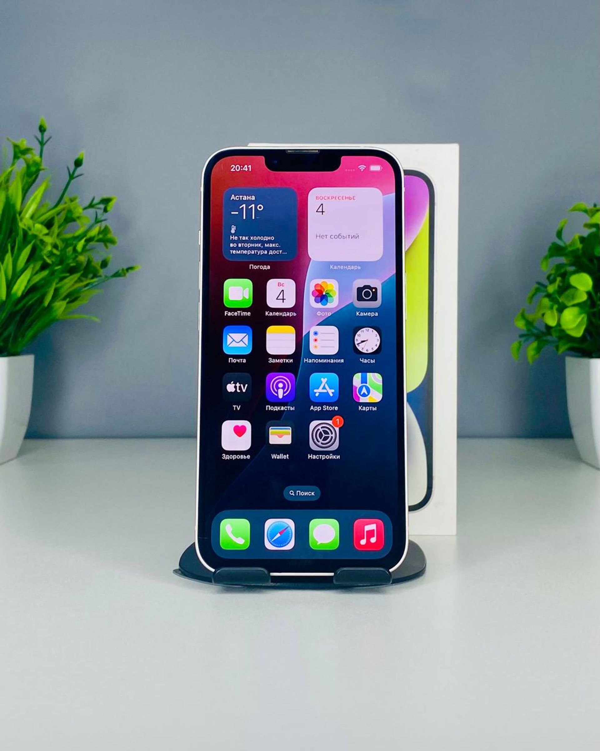 Apple iPhone 15 Pro Max 512GB