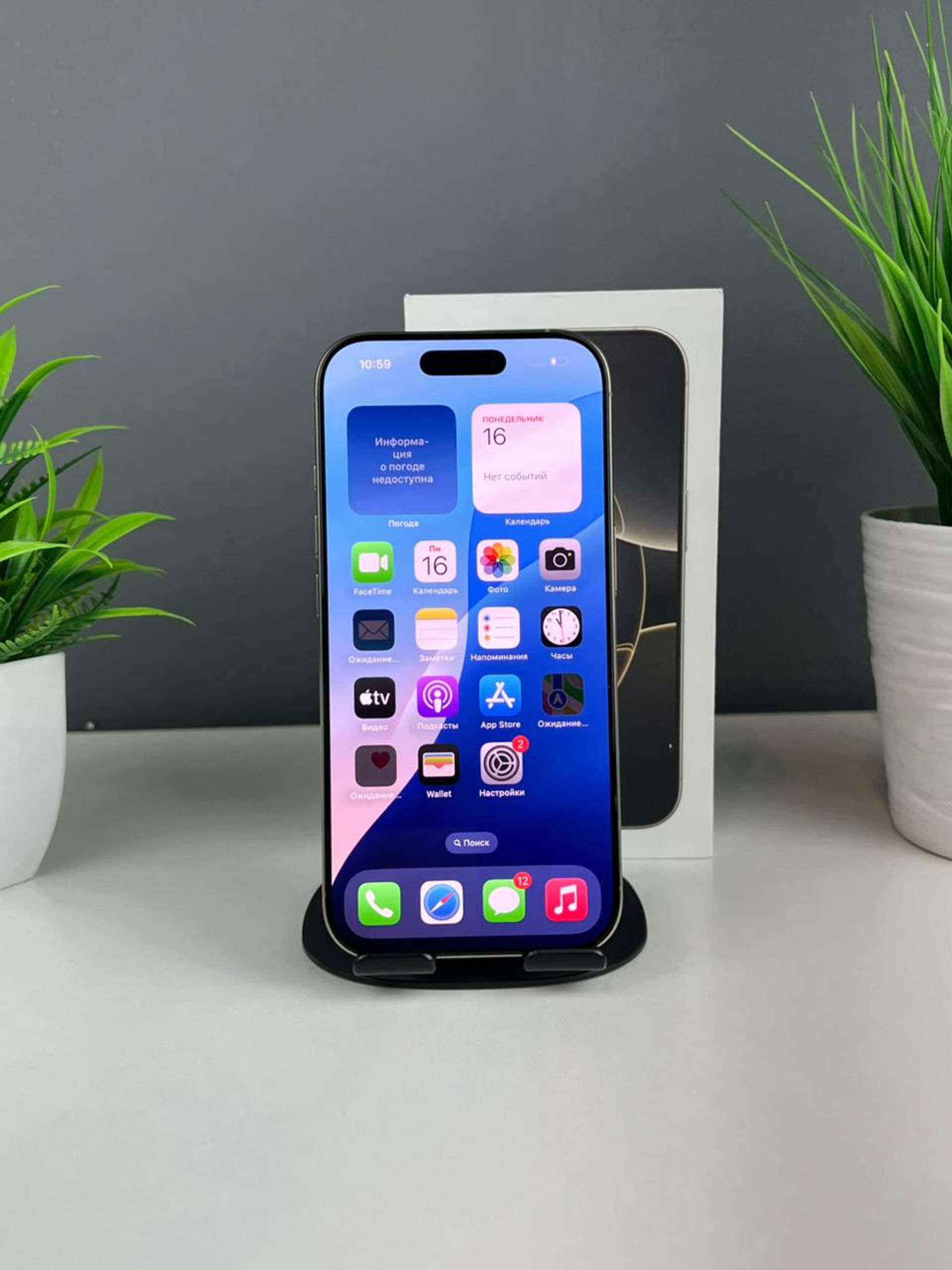 Apple iPhone 16 Pro 256GB