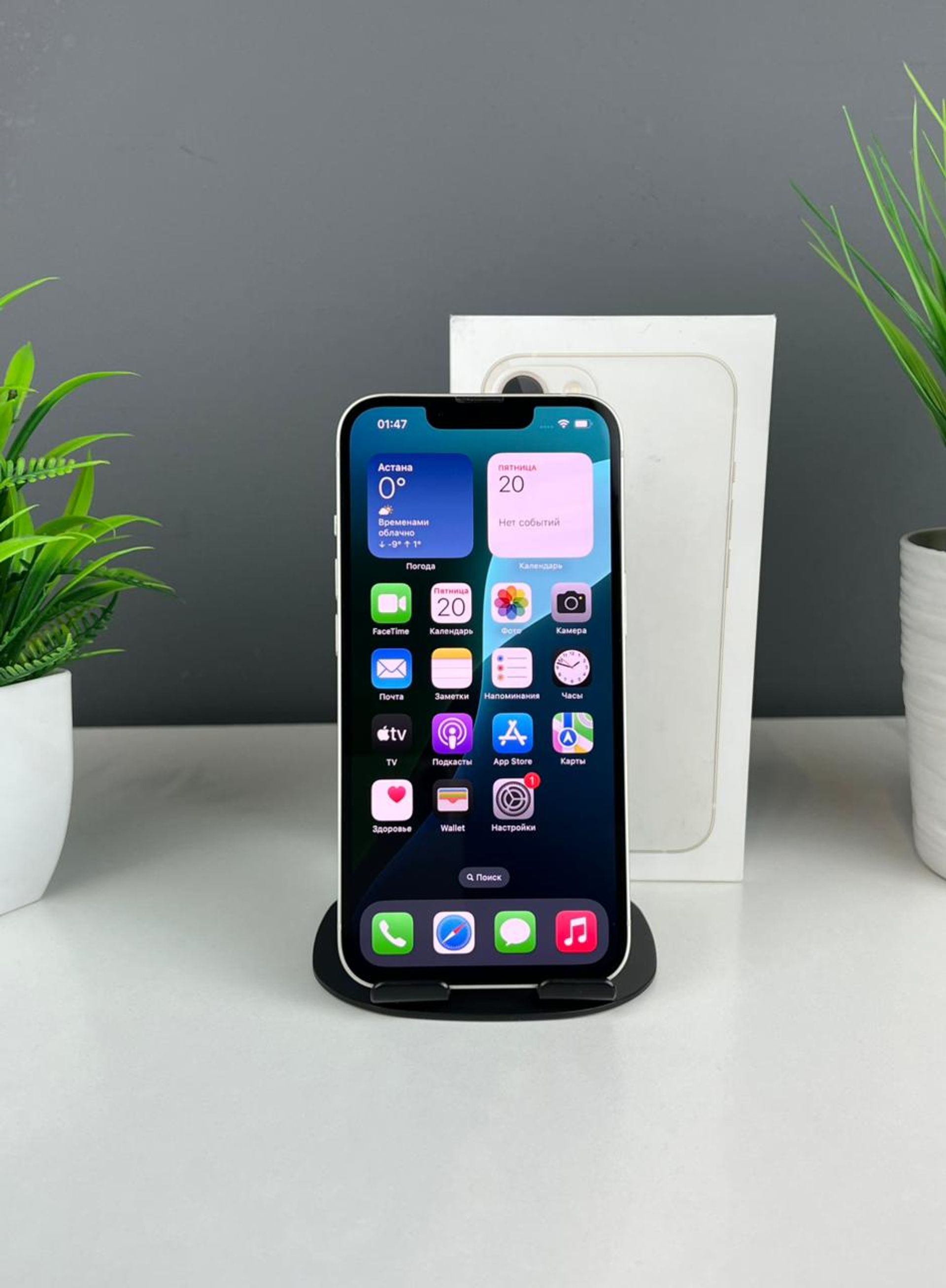 Apple iPhone 13 128GB