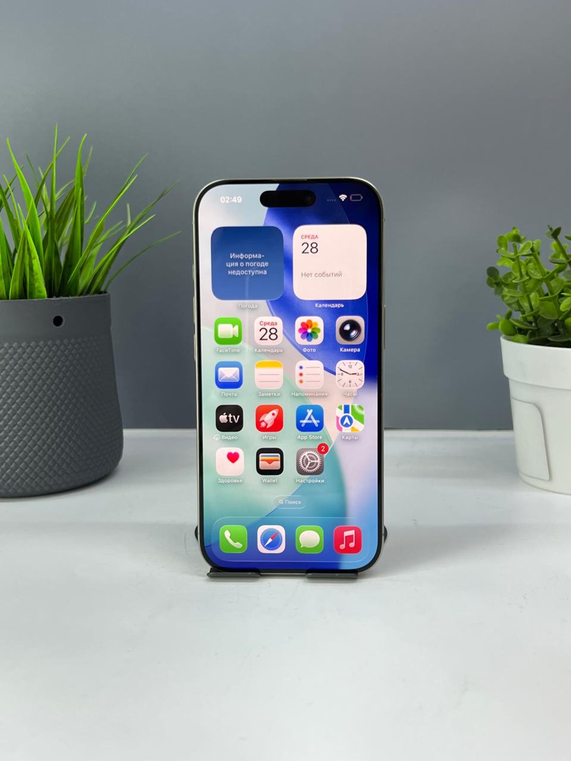 Apple iPhone 16 Pro 512GB