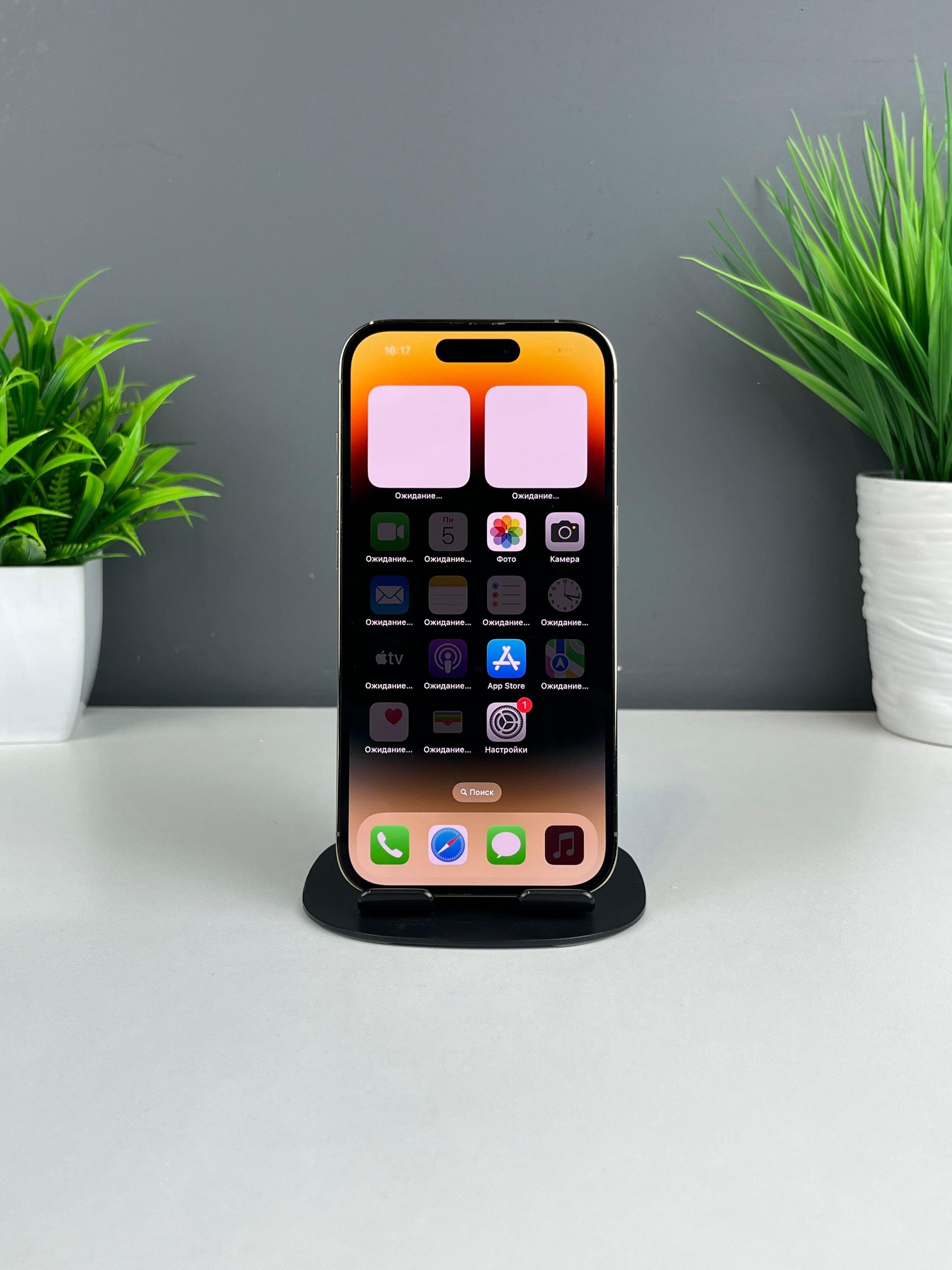 Apple iPhone 14 Pro 256GB