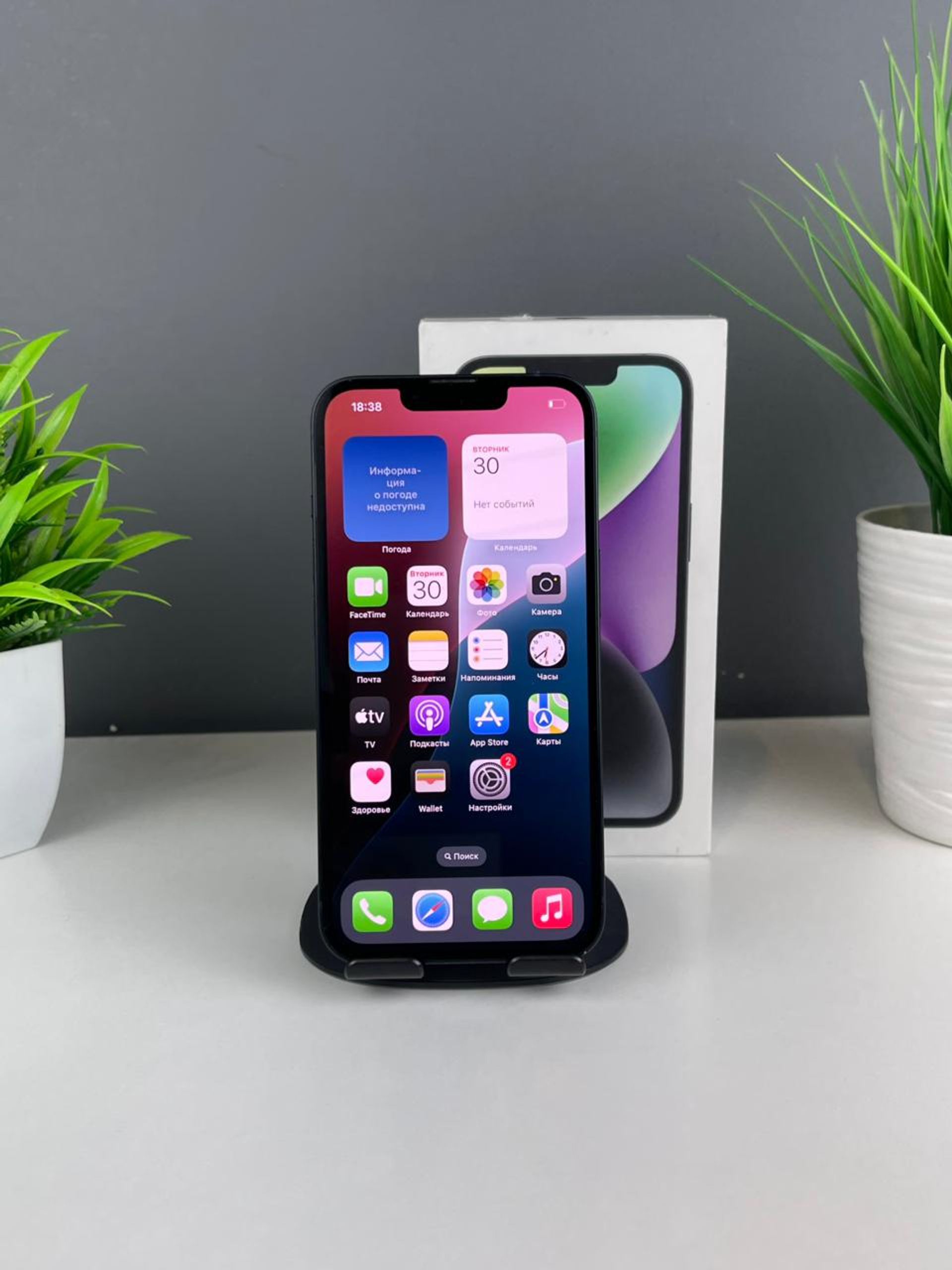 Apple iPhone 14 128GB