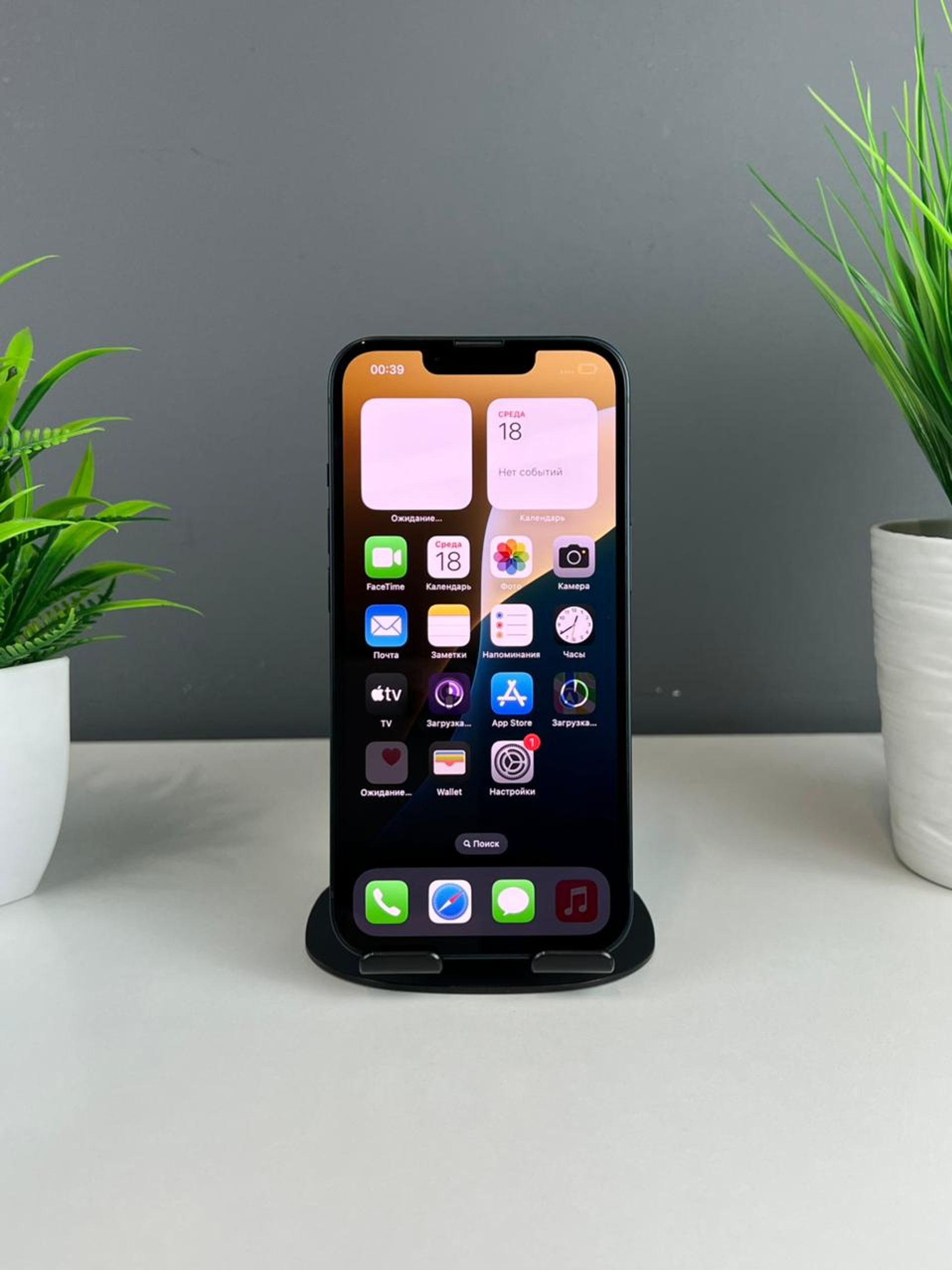 Apple iPhone 13 128GB