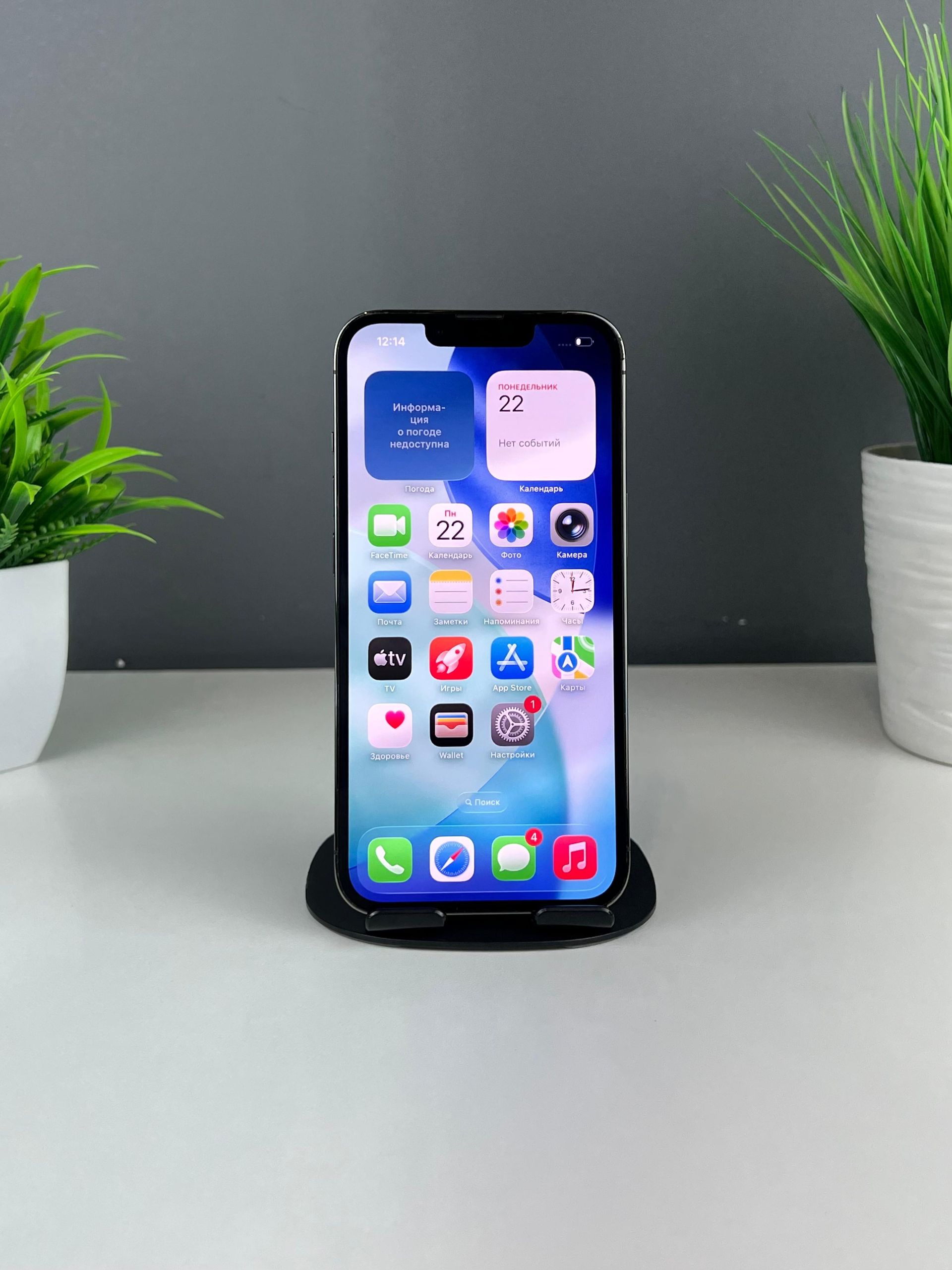 Apple iPhone 13 Pro 512GB