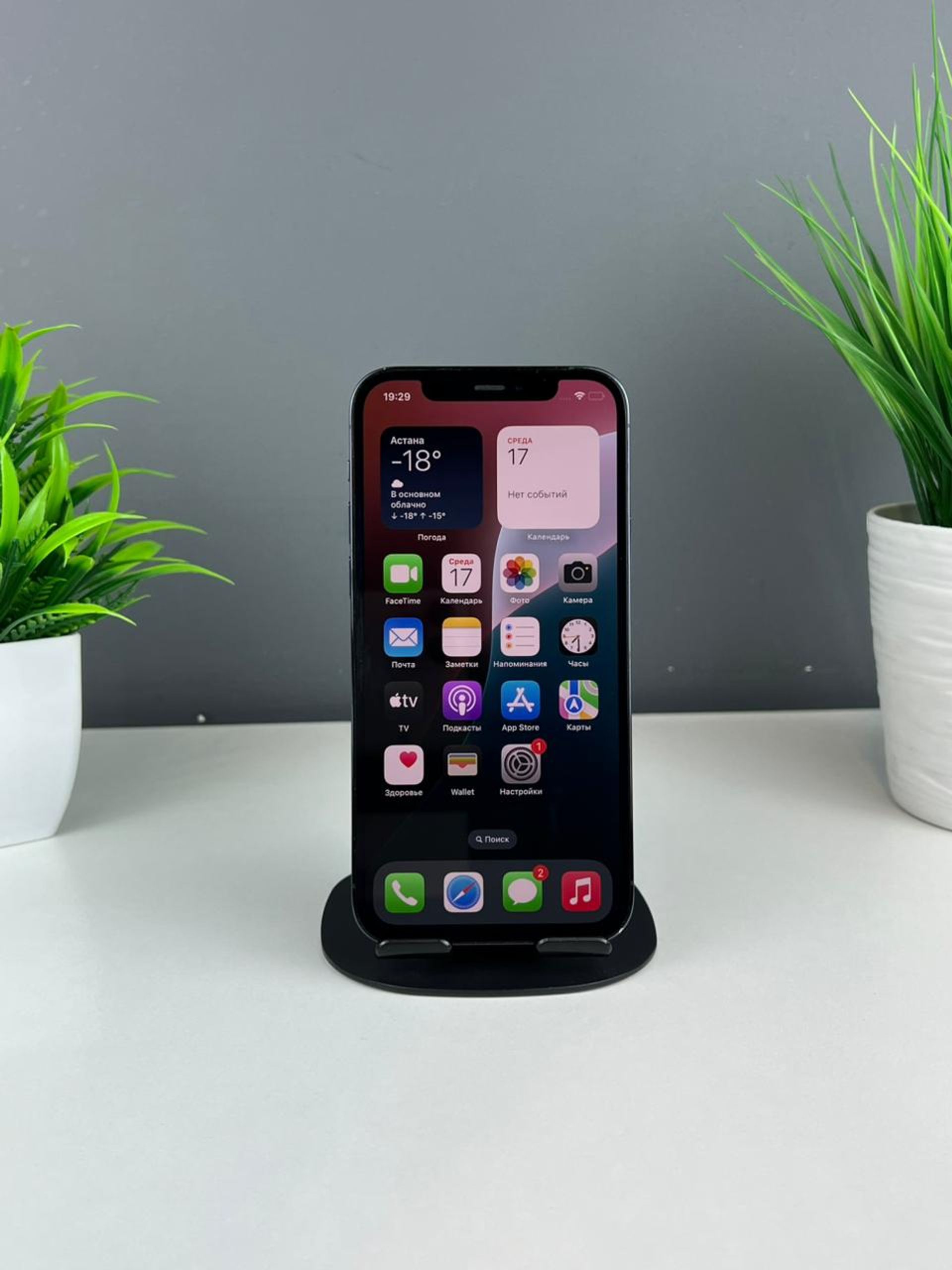 Apple iPhone 12 Pro 256GB