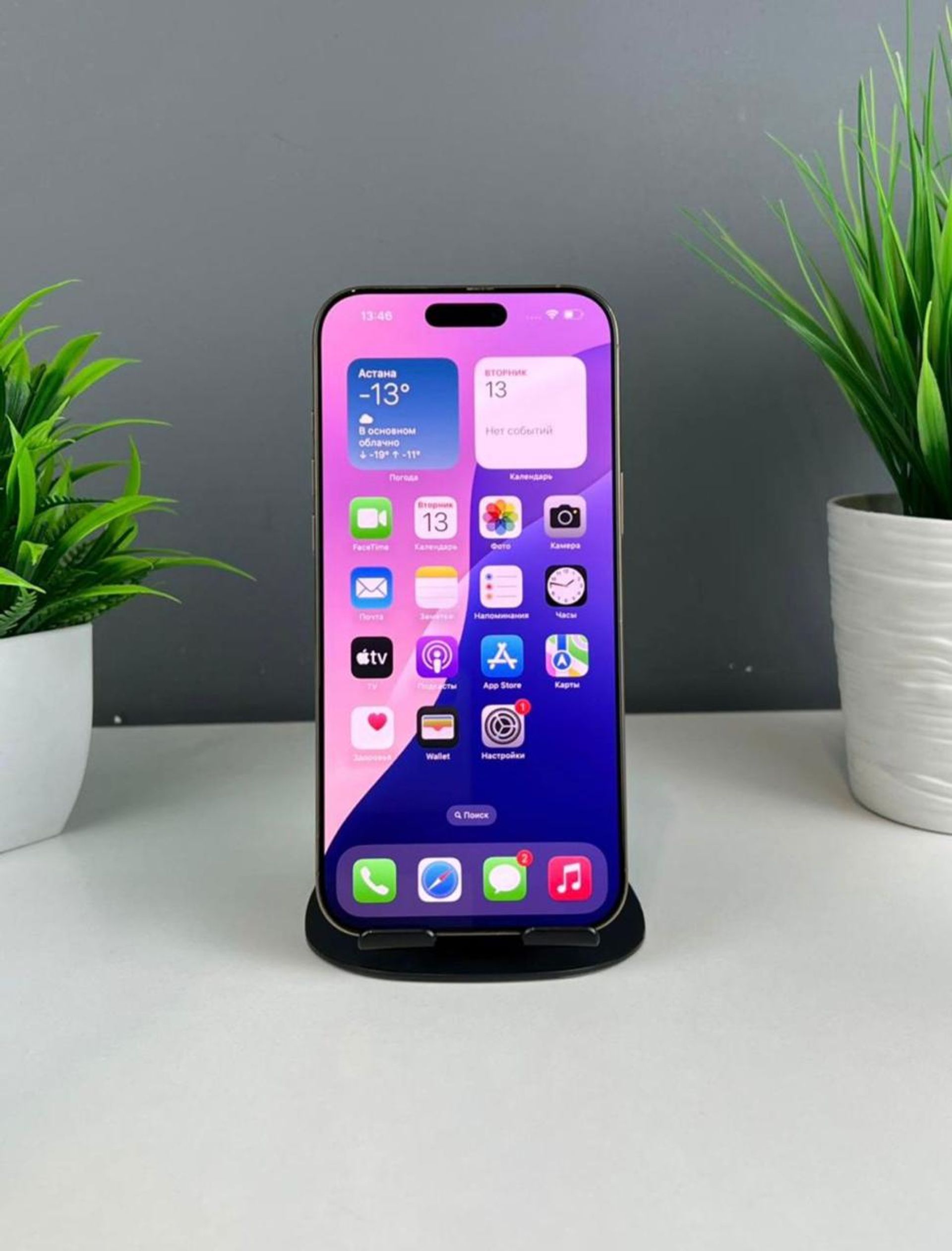 Apple iPhone 16 Pro Max  256 GB