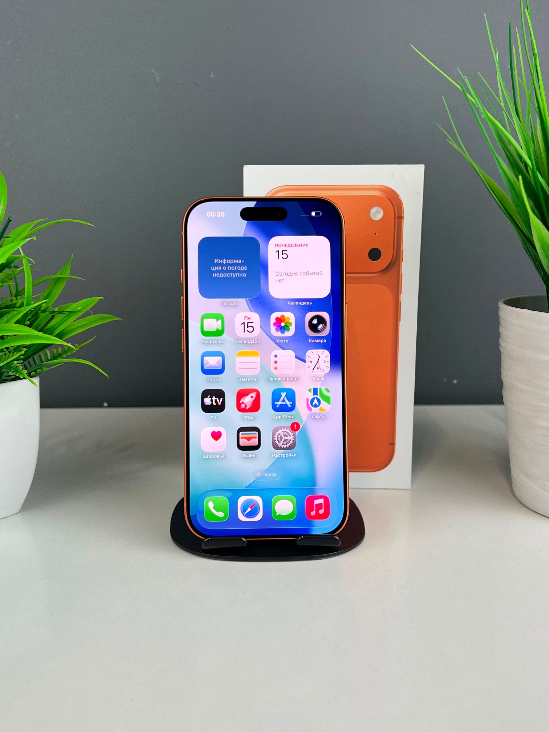 Apple iPhone 17 Pro 256 GB