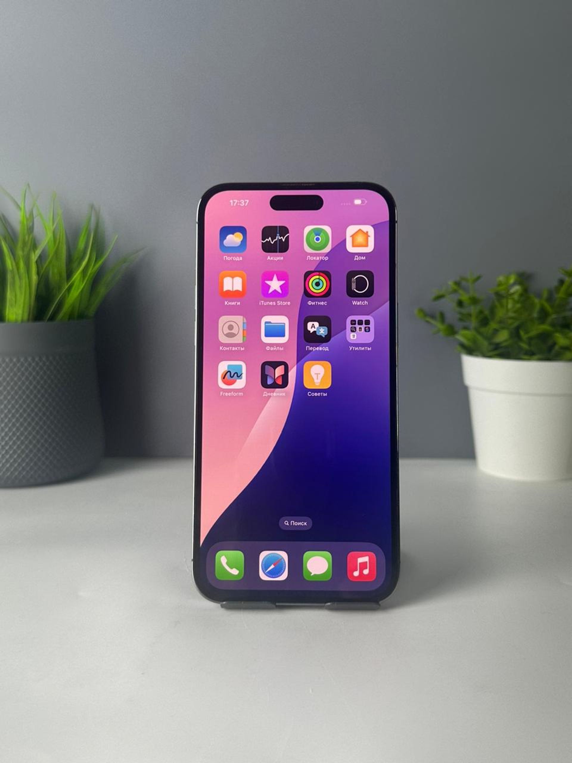 iPhone 14 Pro Max 128 GB