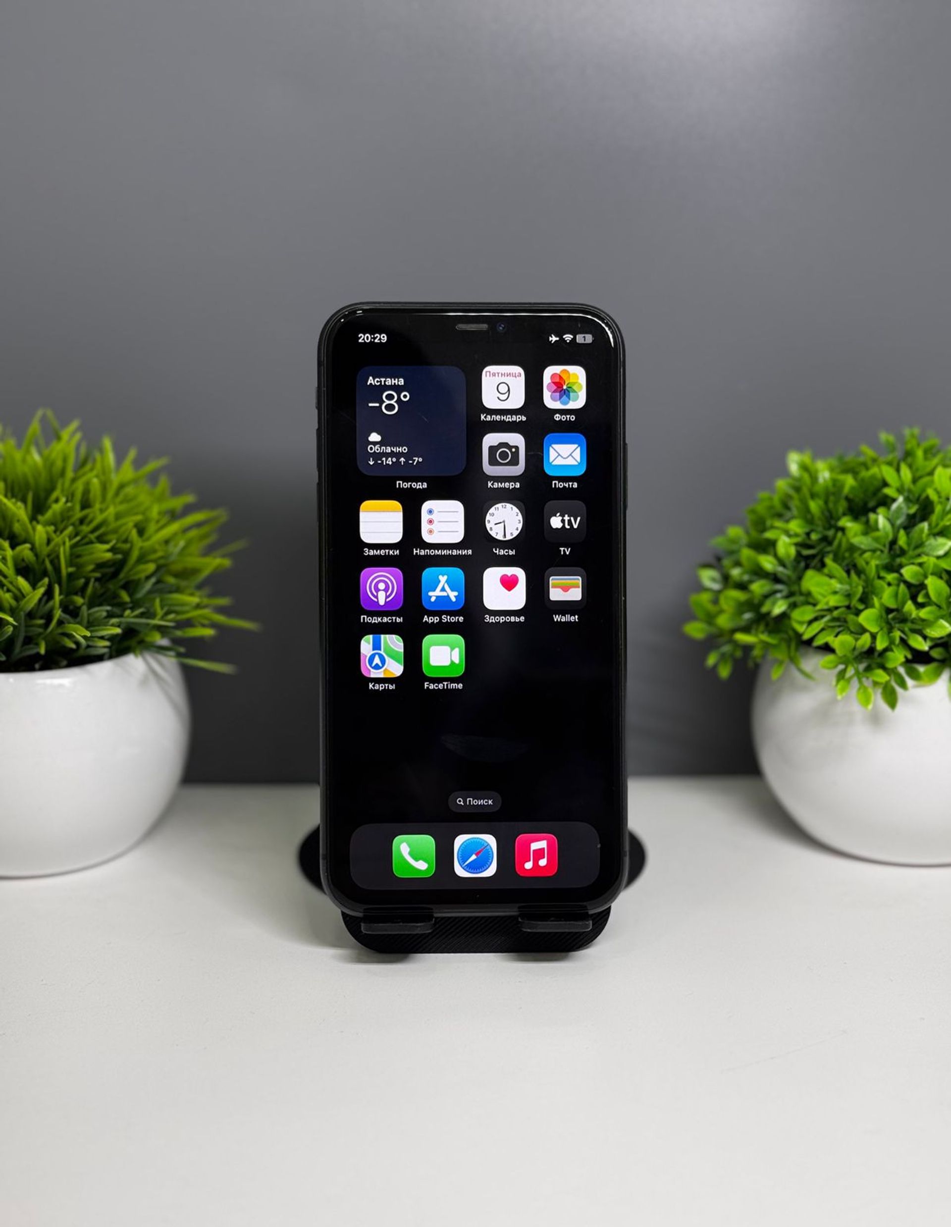 Apple iPhone 11 128GB