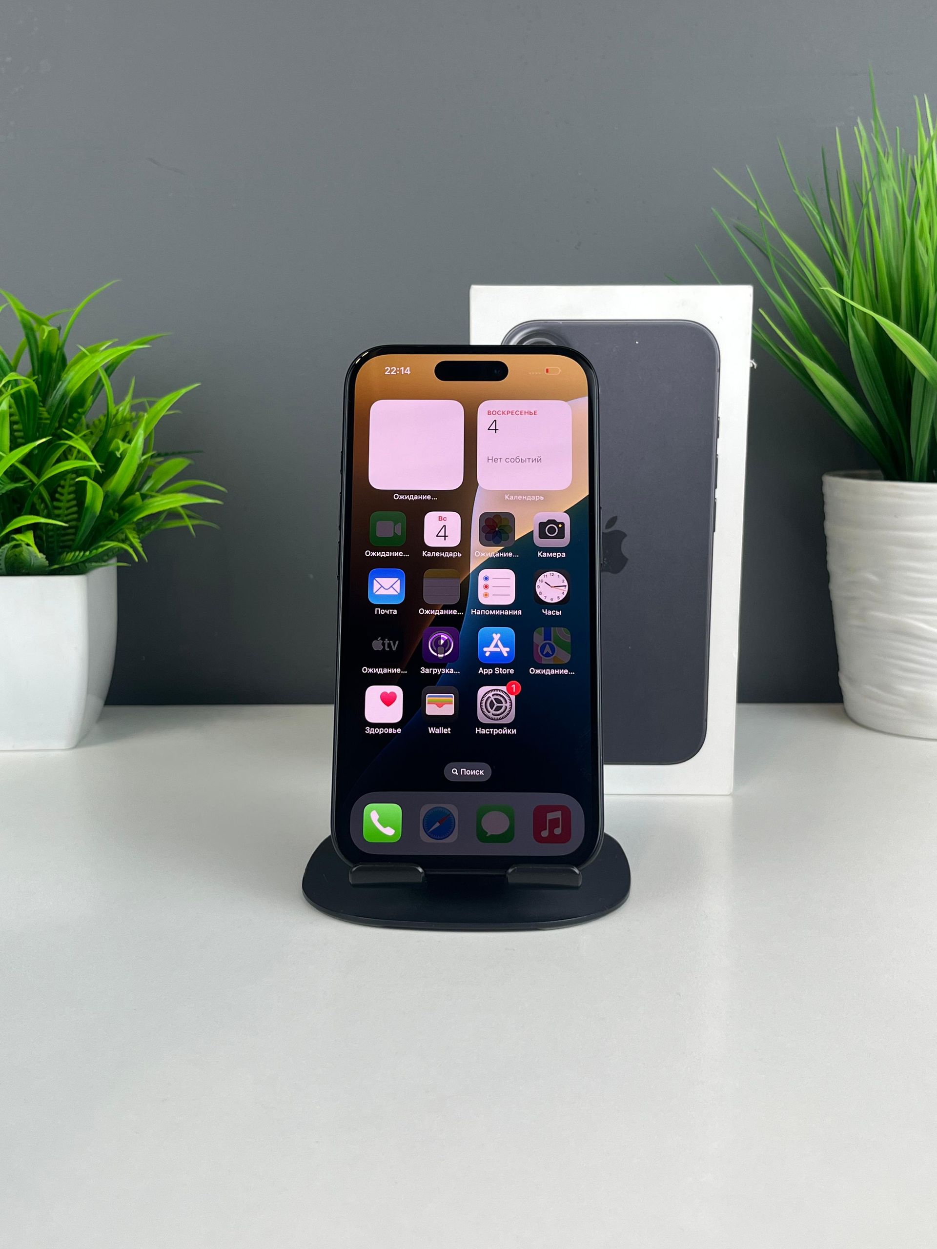 Apple iPhone 16 128GB