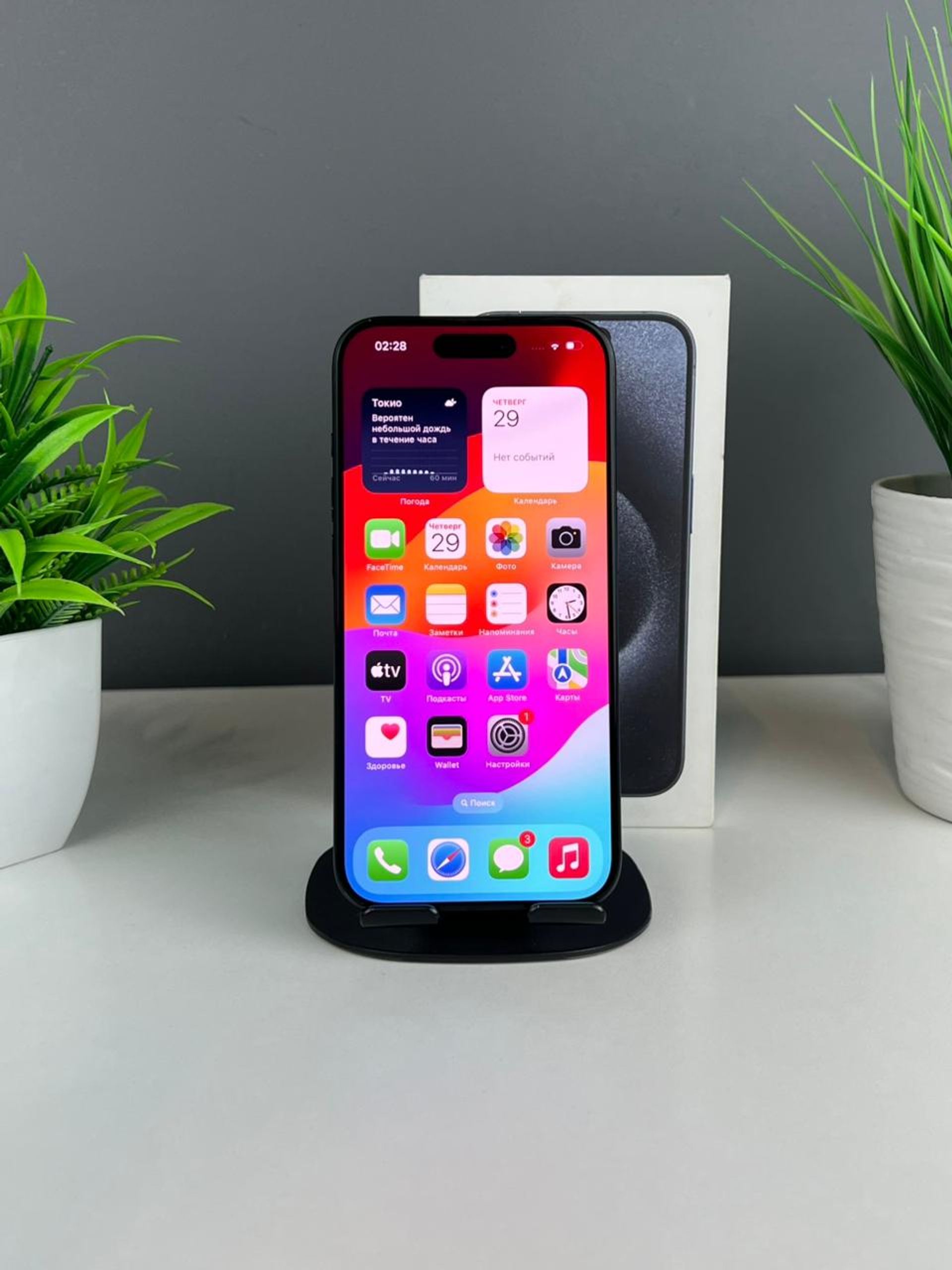 Apple iPhone 15 Pro 256GB